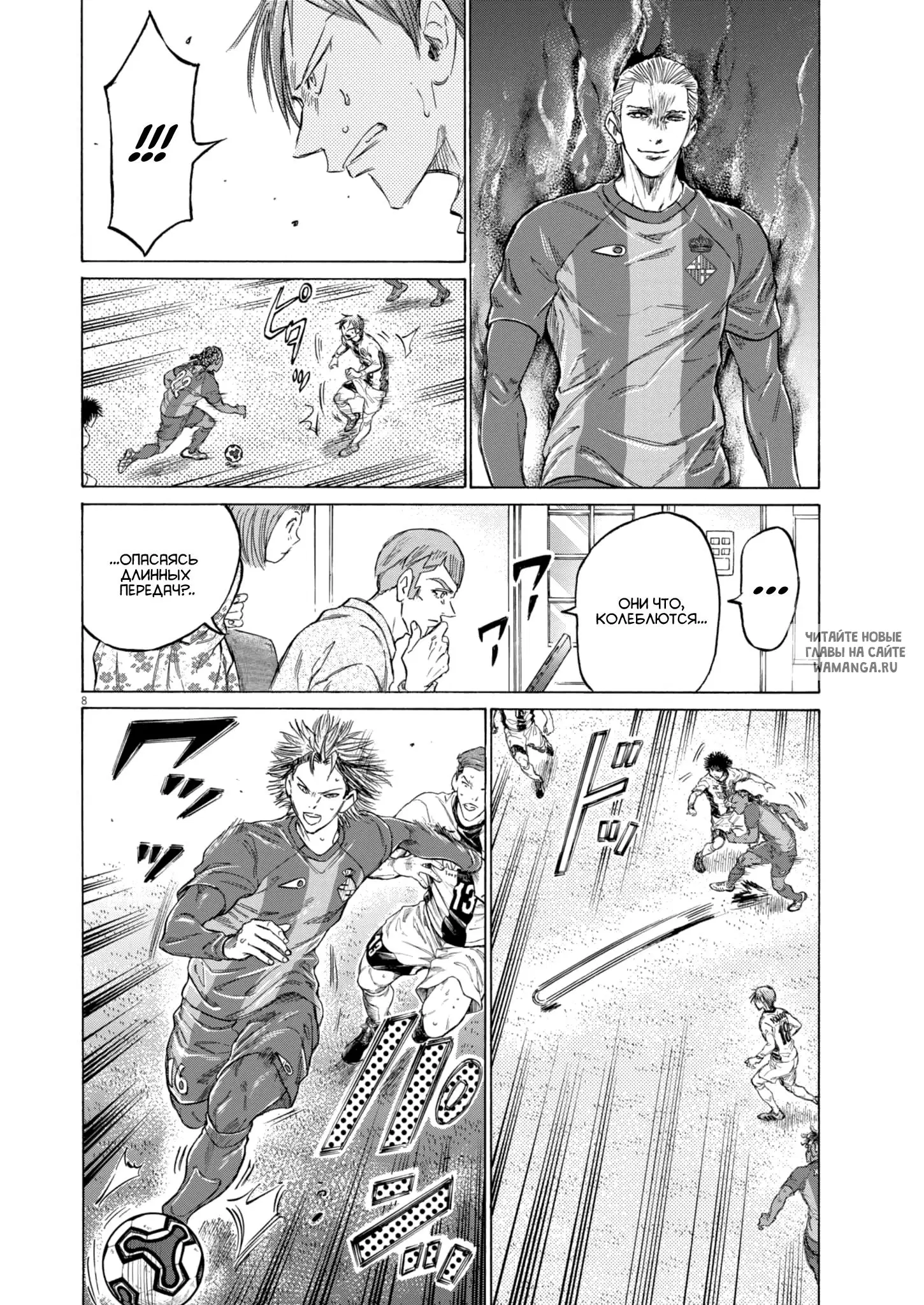Page 8.000