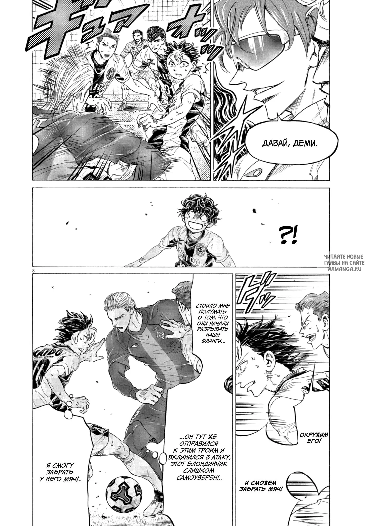 Page 8.000