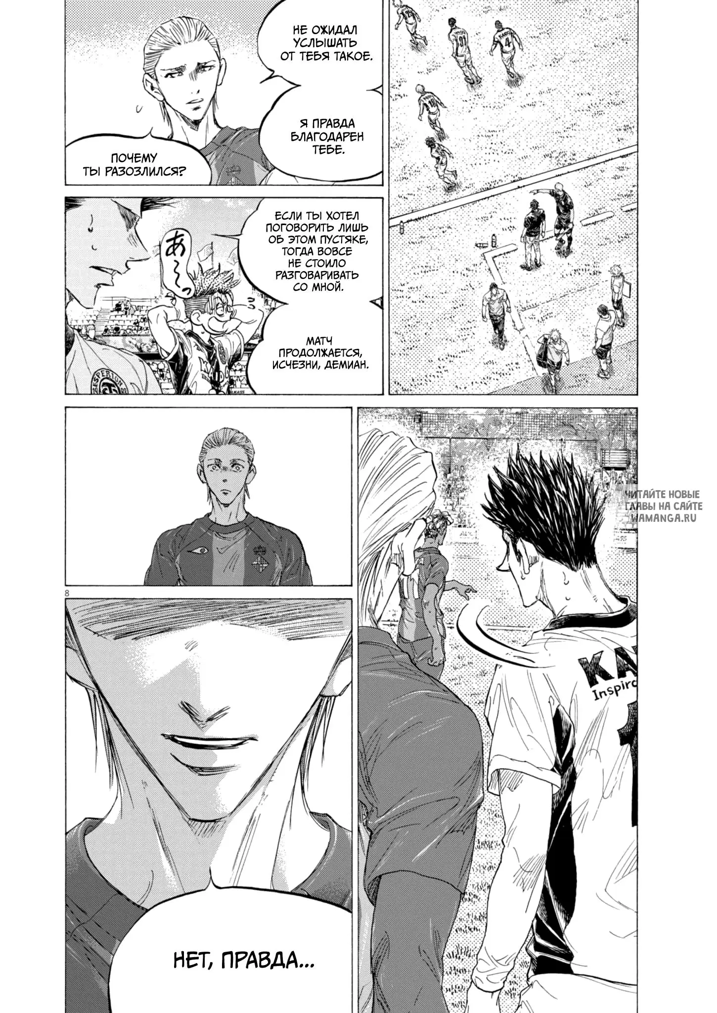 Page 8.000