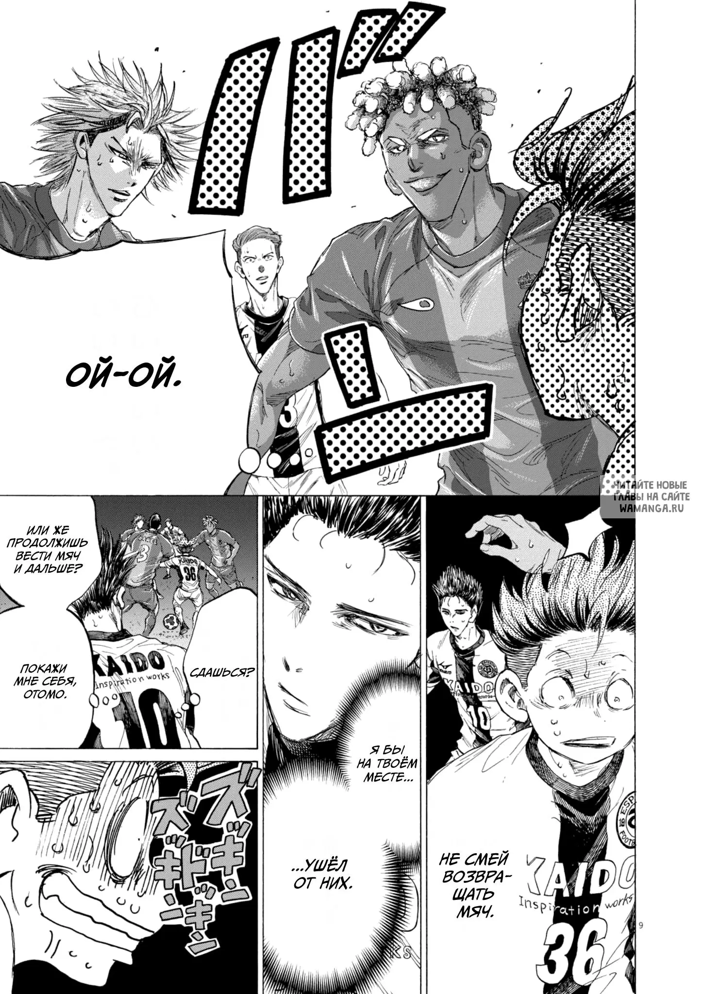 Page 8.000