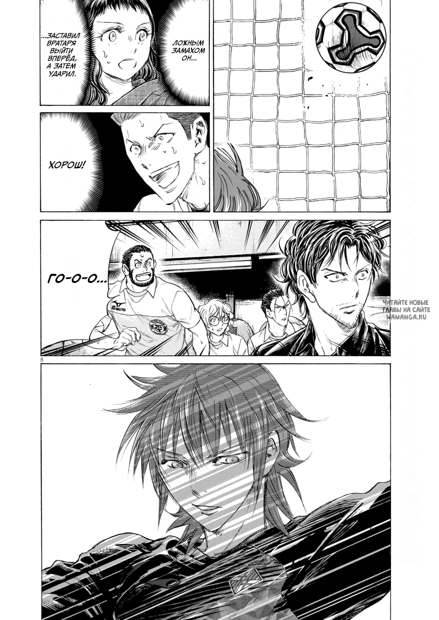 Page 8.000
