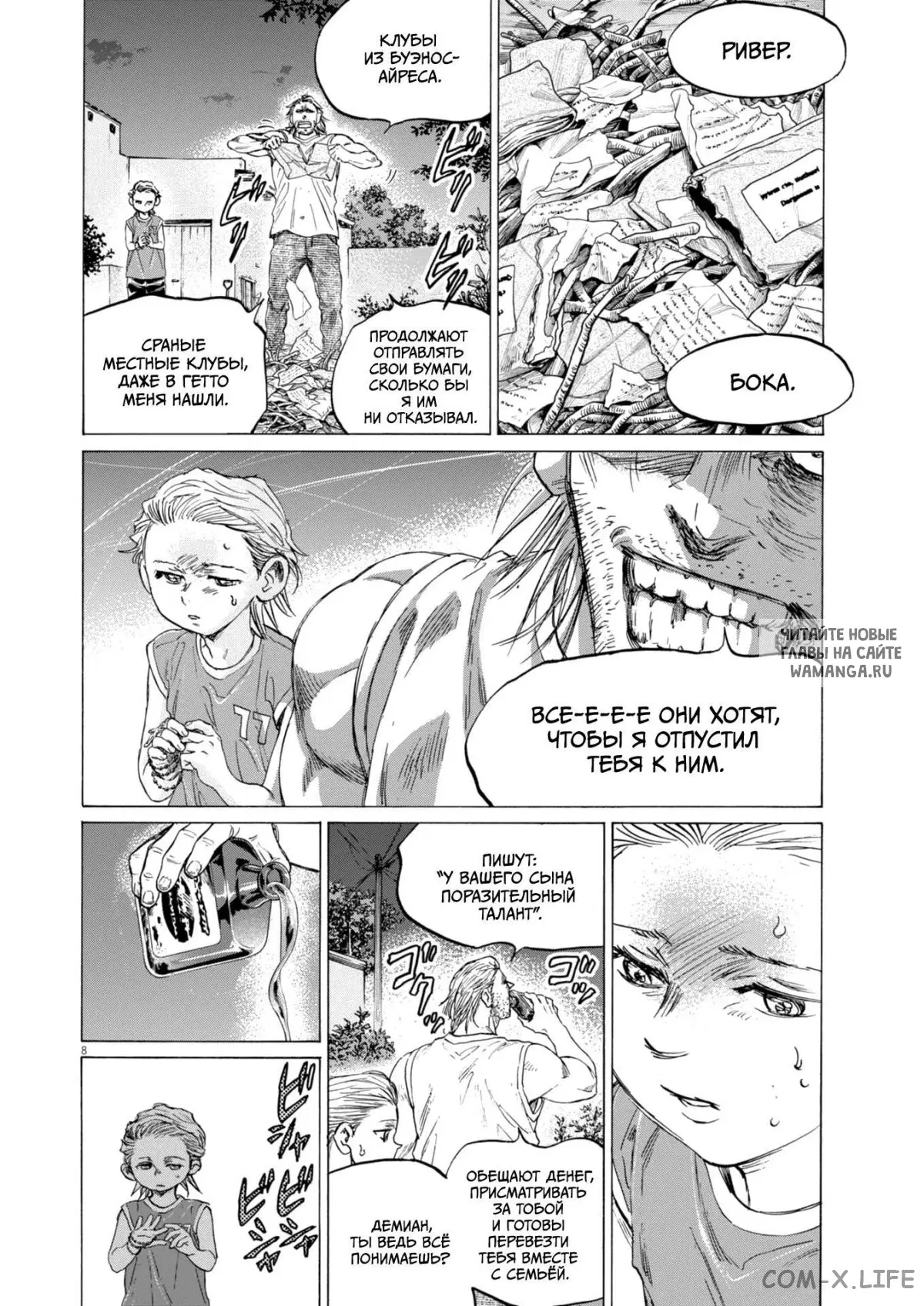 Page 8.000