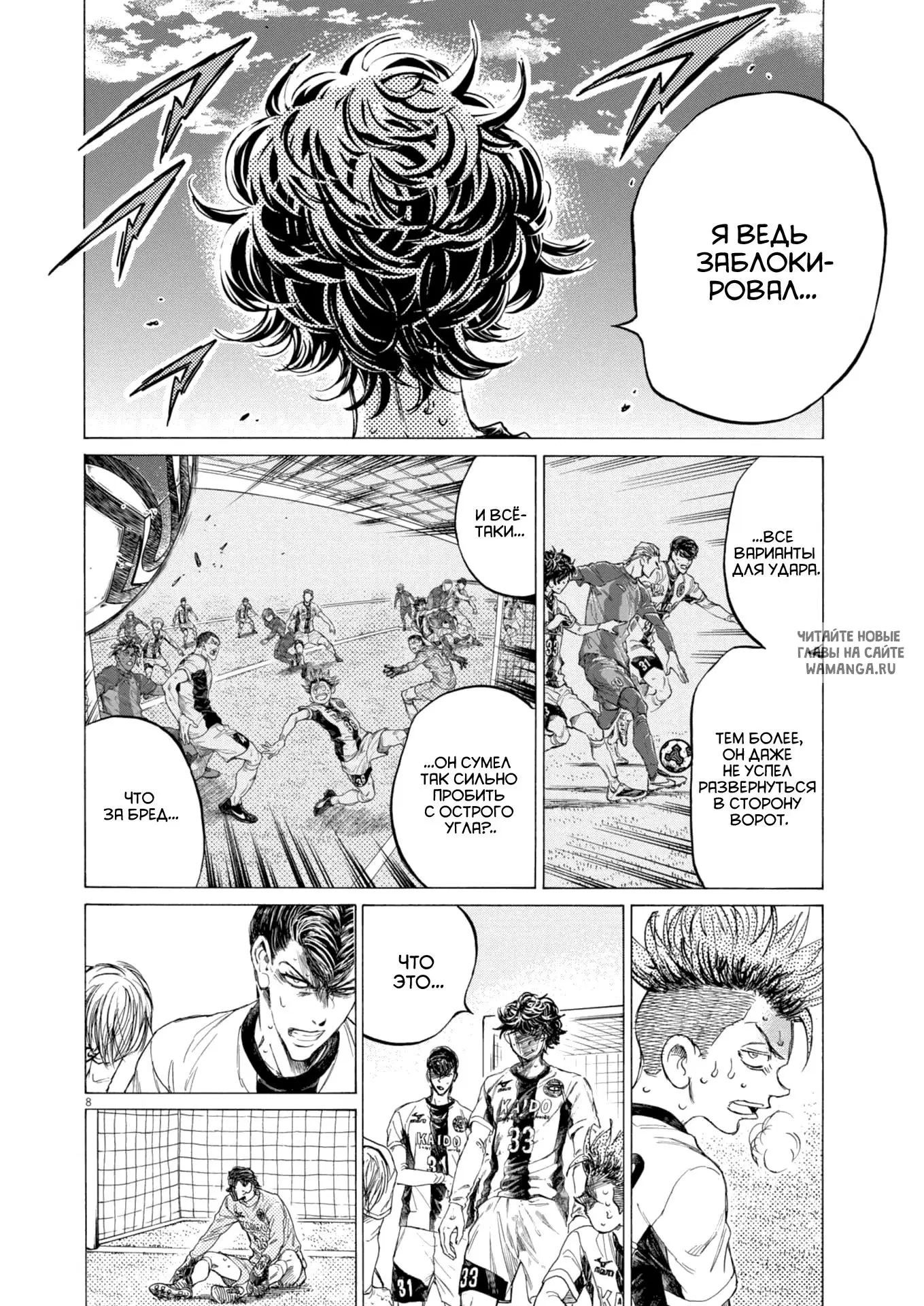 Page 8.000