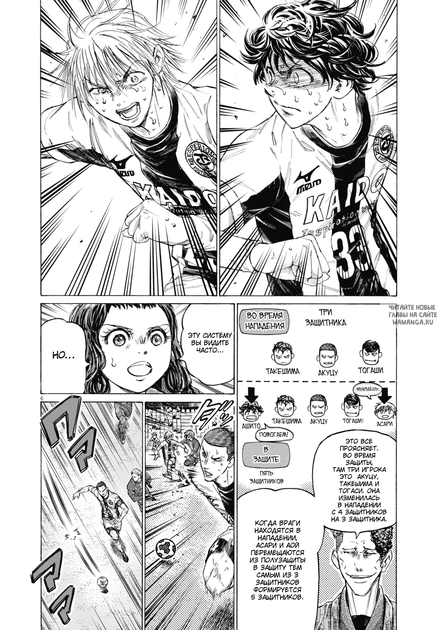 Page 8.000