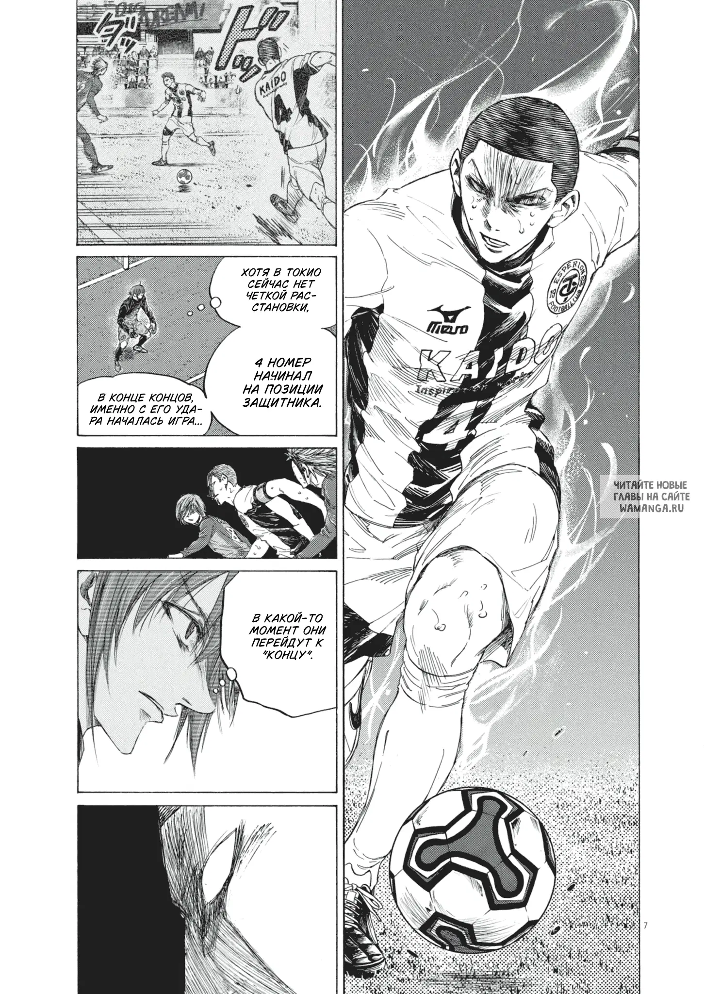 Page 8.000