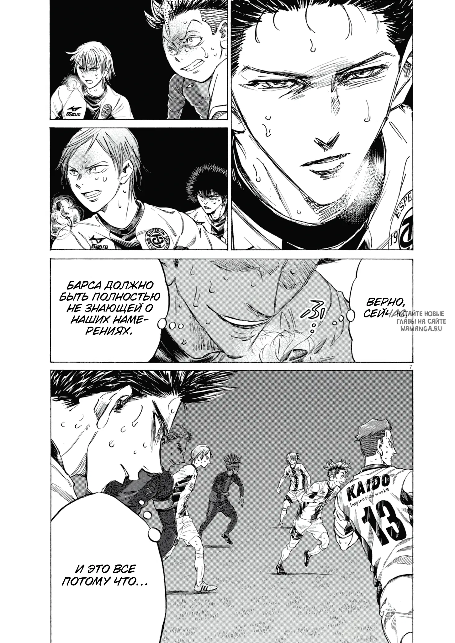 Page 8.000