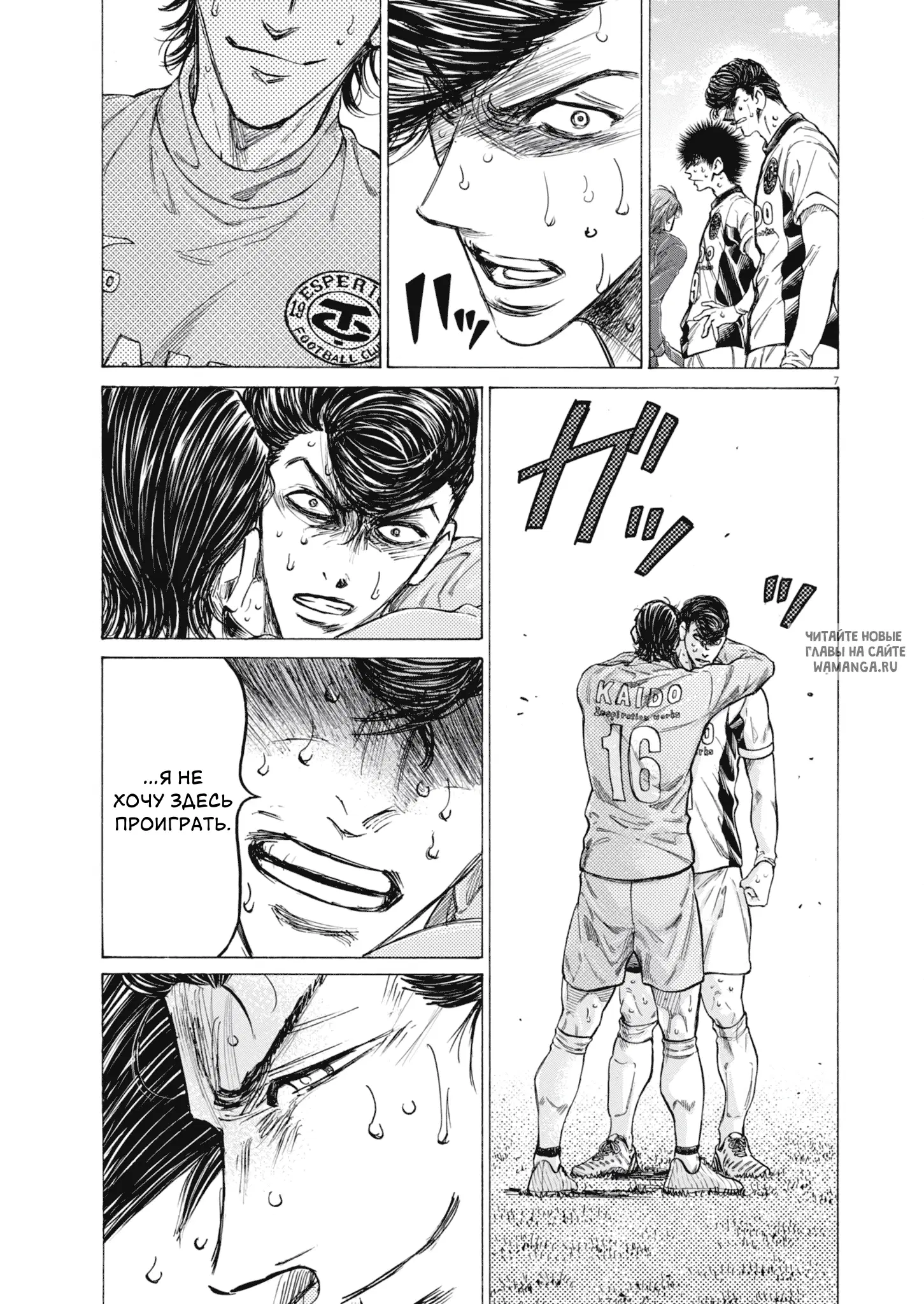 Page 8.000