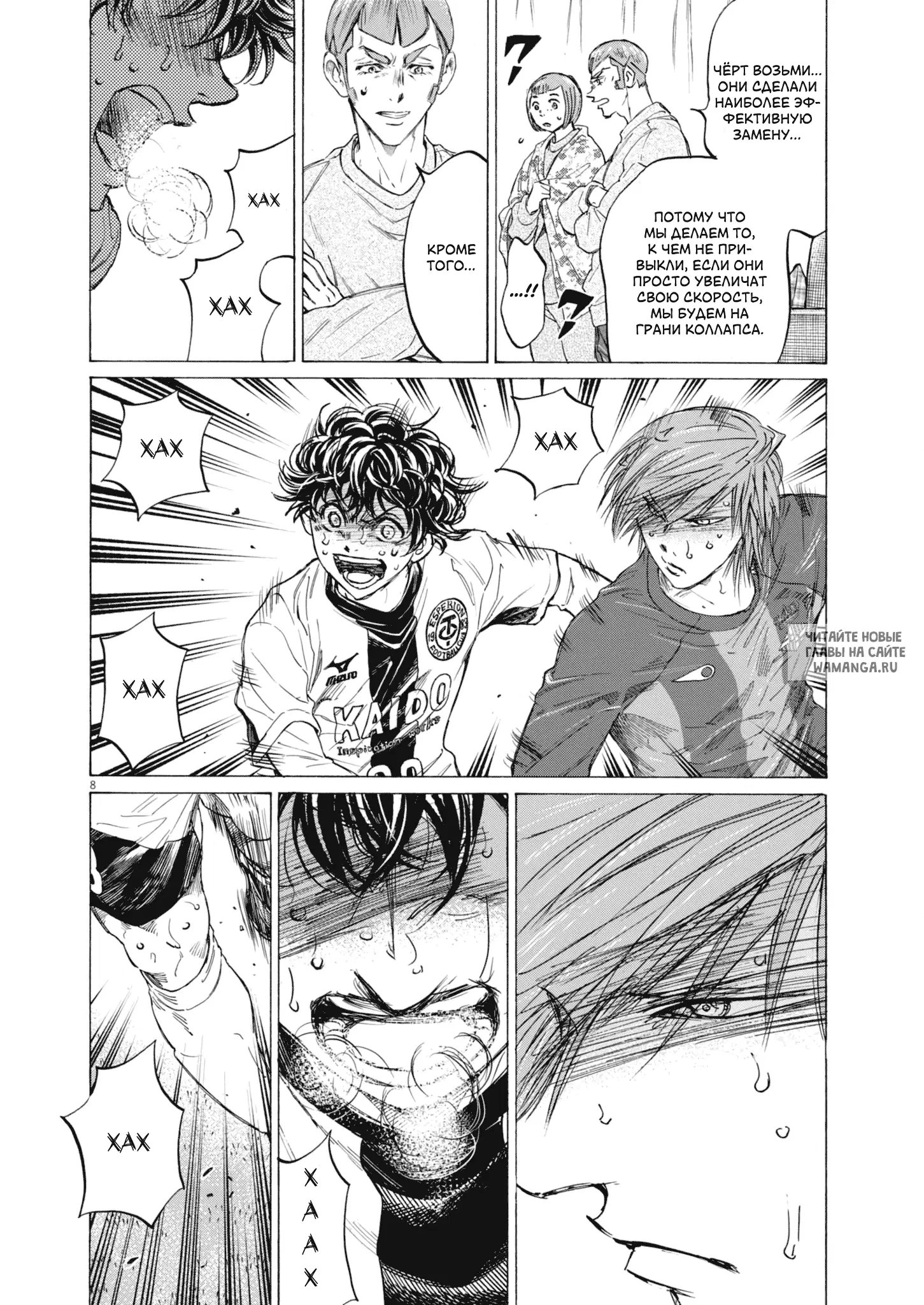 Page 8.000