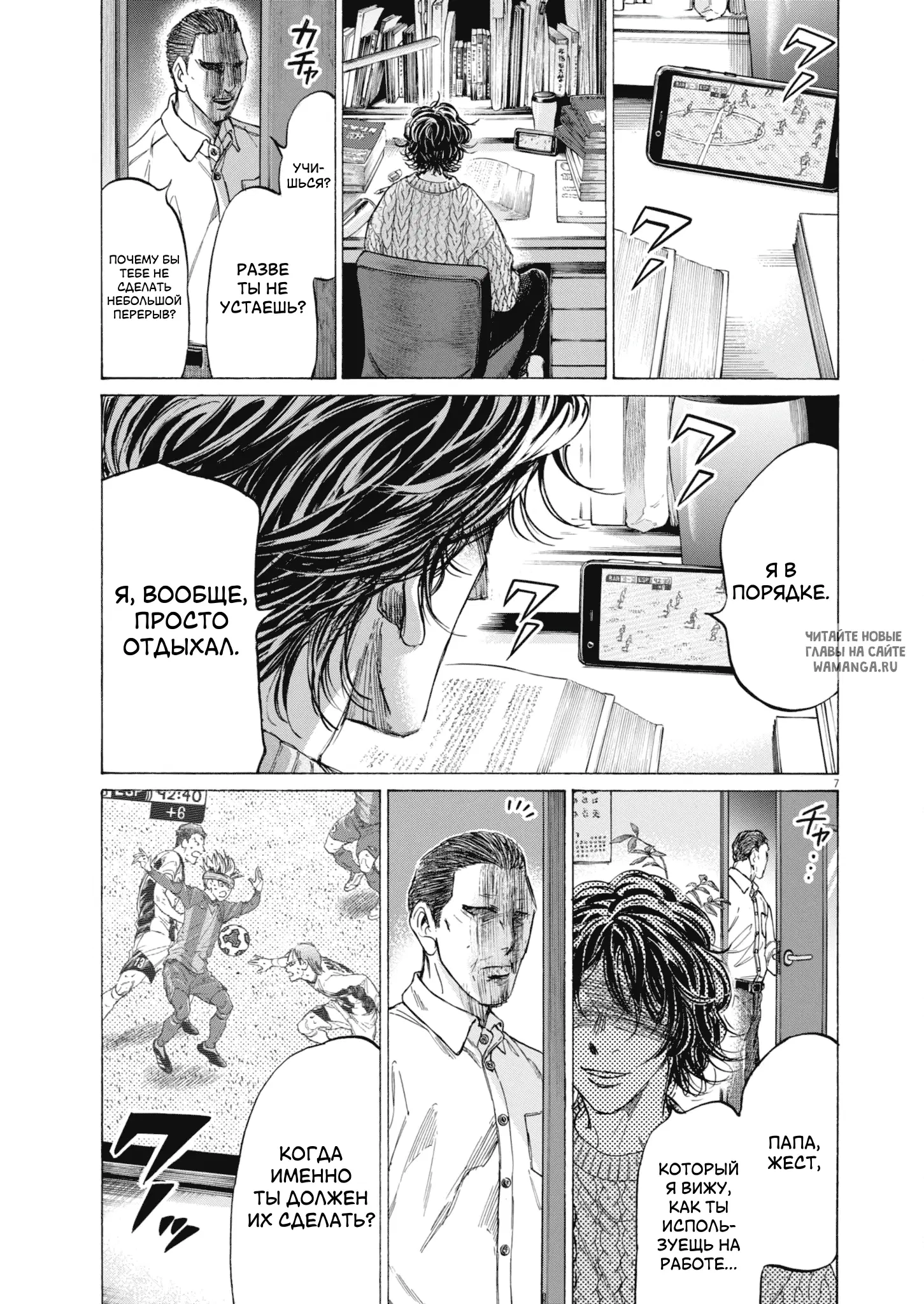 Page 8.000