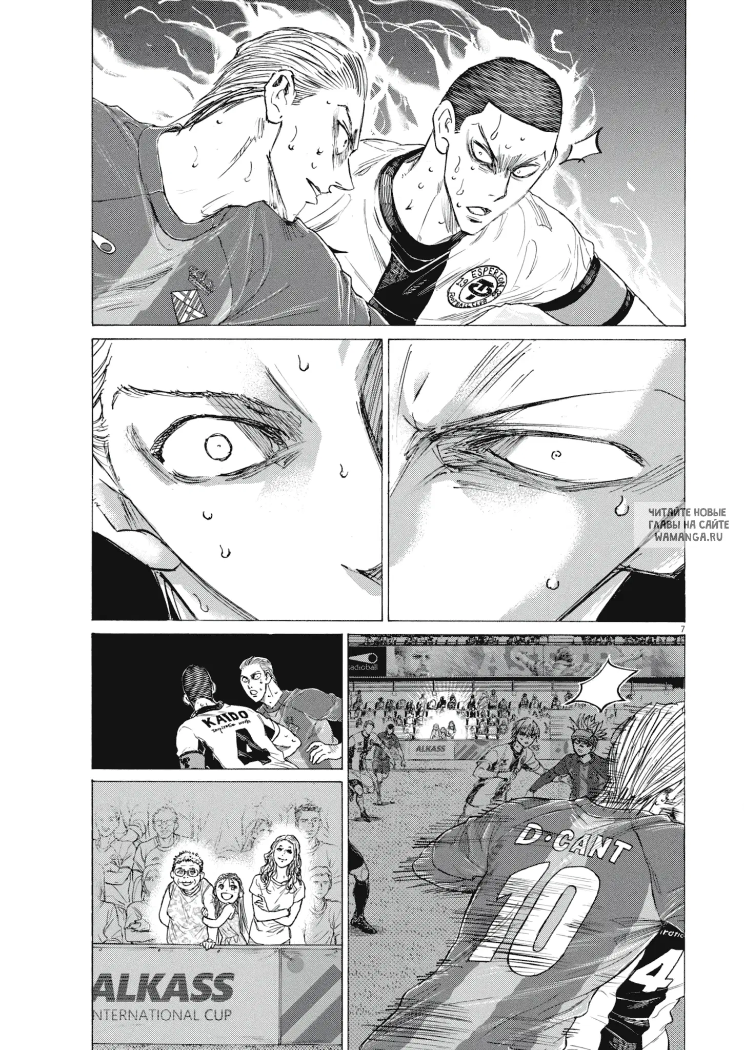 Page 8.000