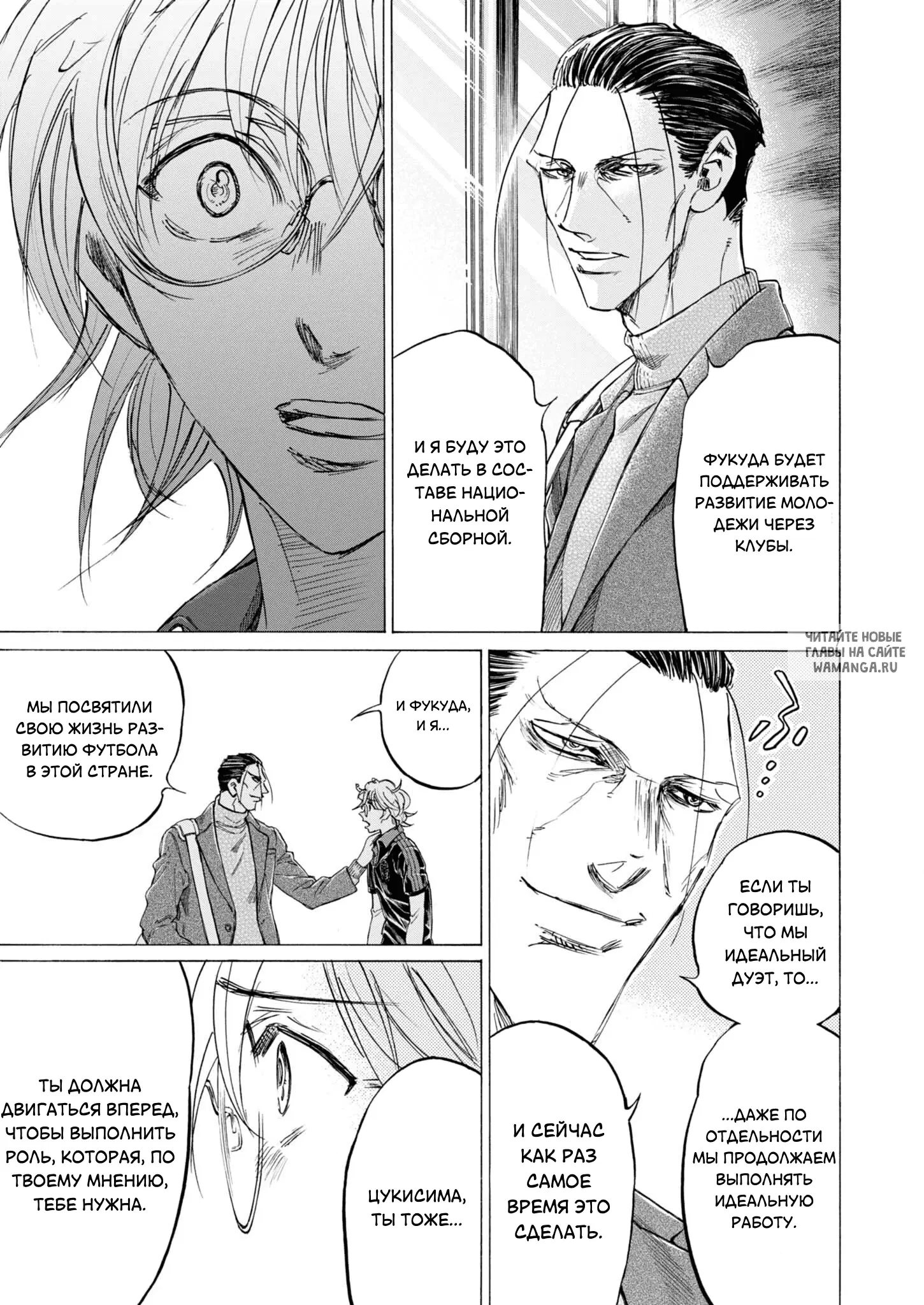 Page 8.000