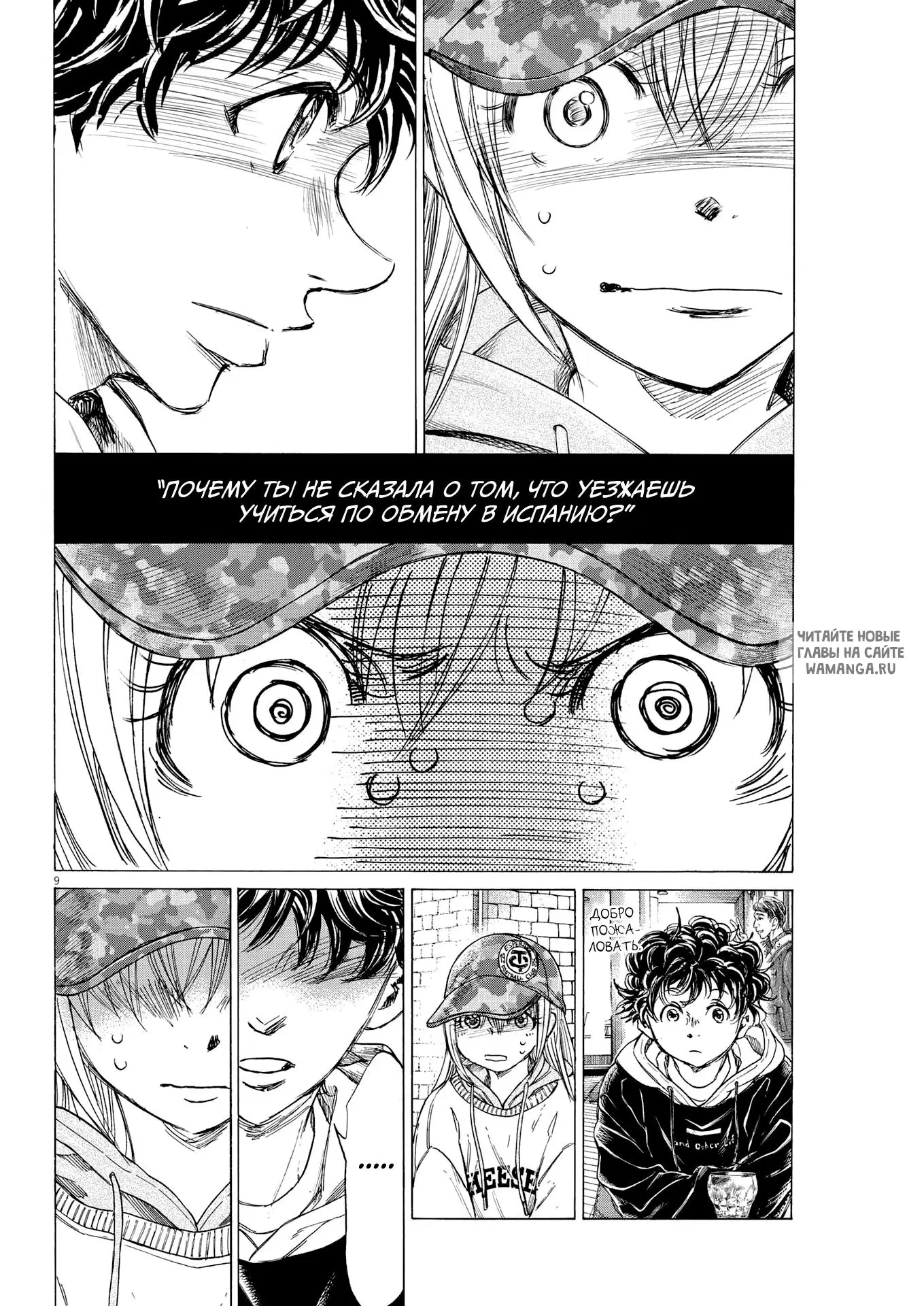Page 9.000