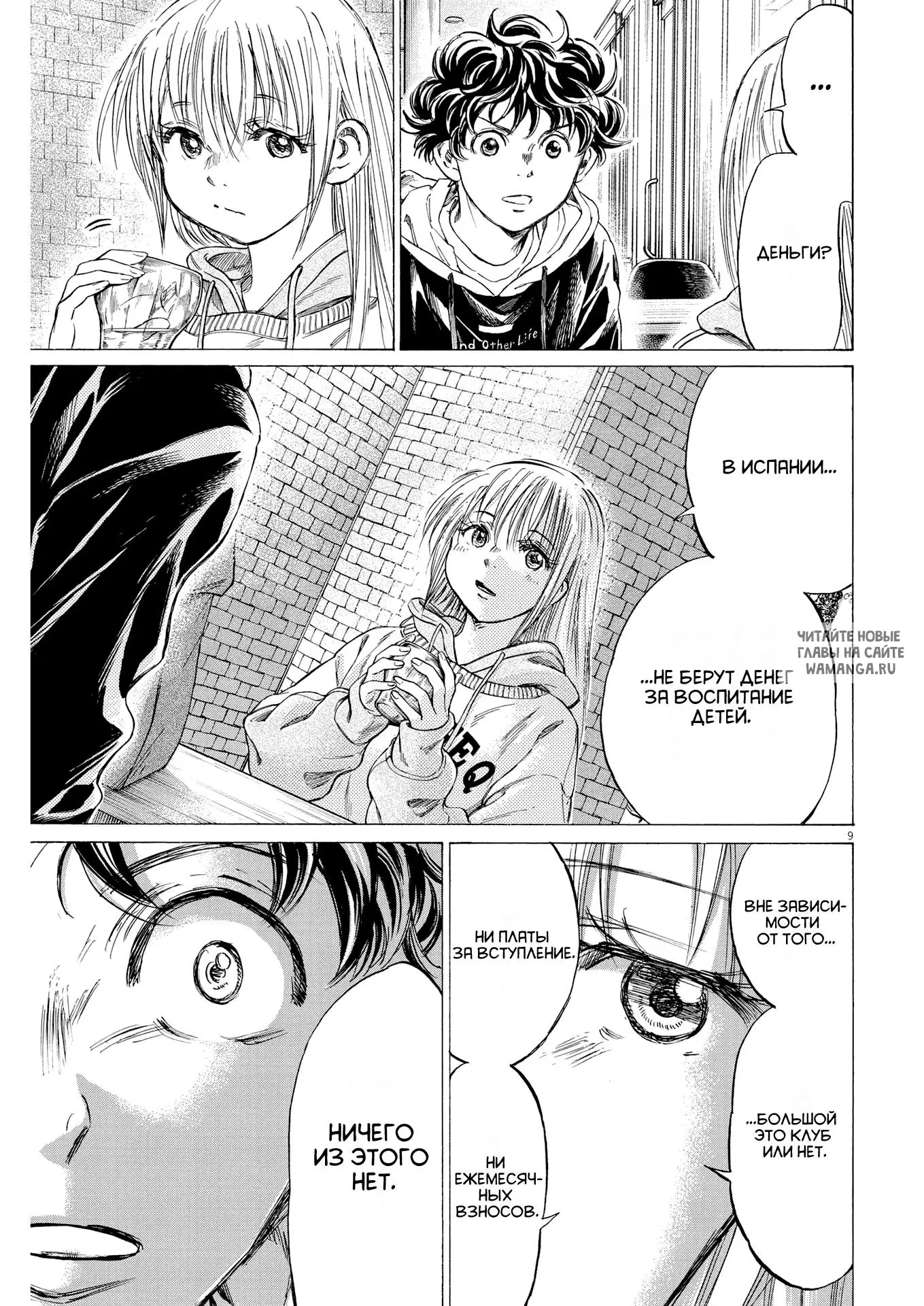 Page 9.000