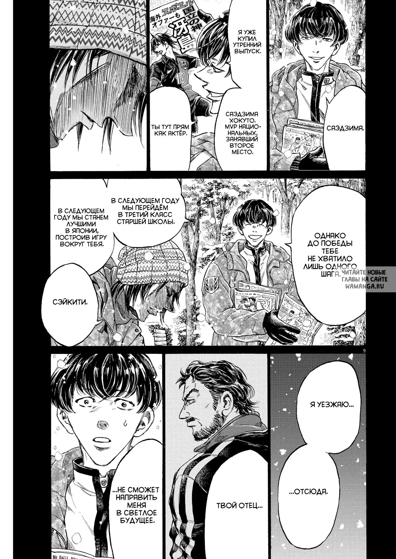 Page 9.000