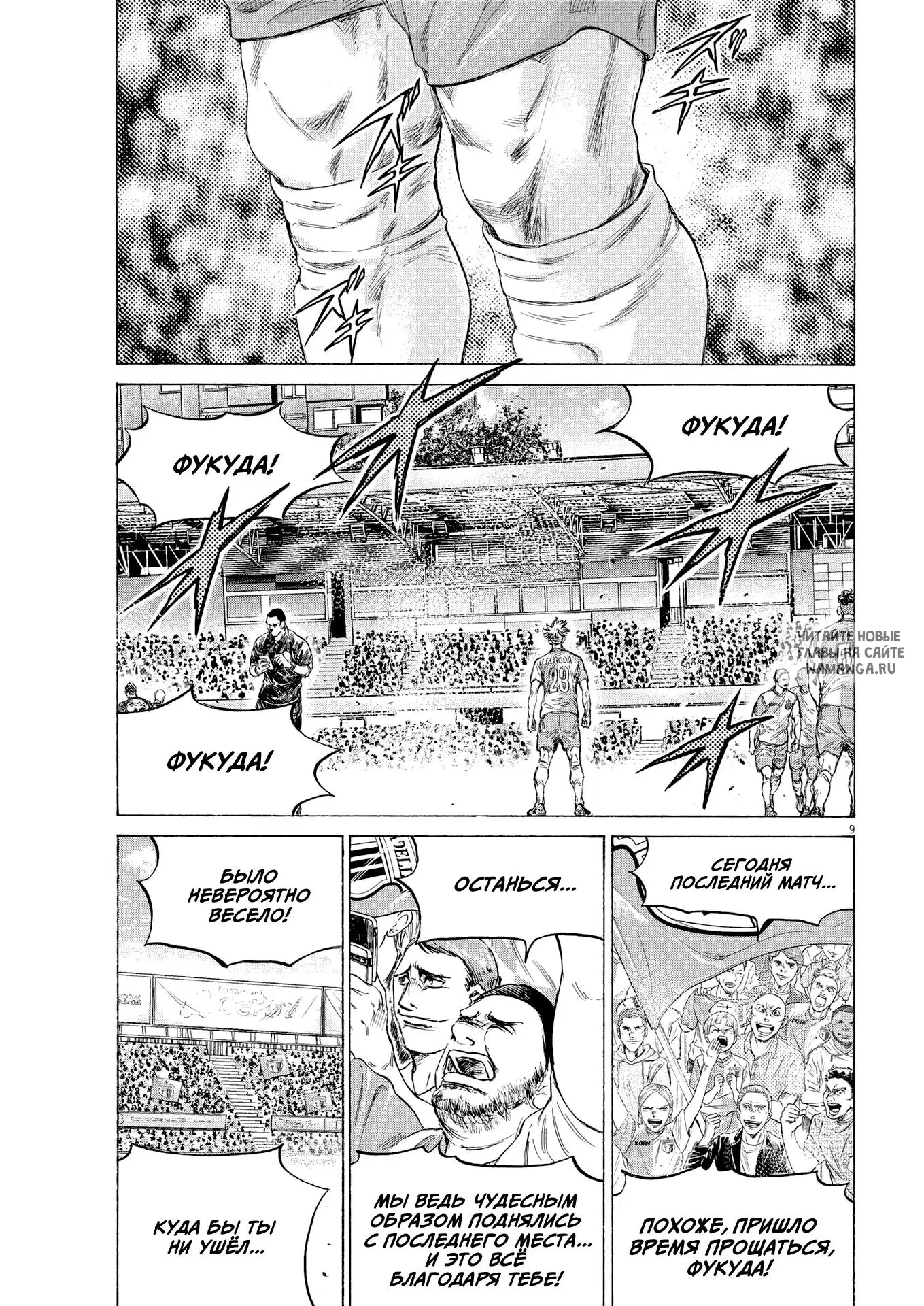 Page 9.000