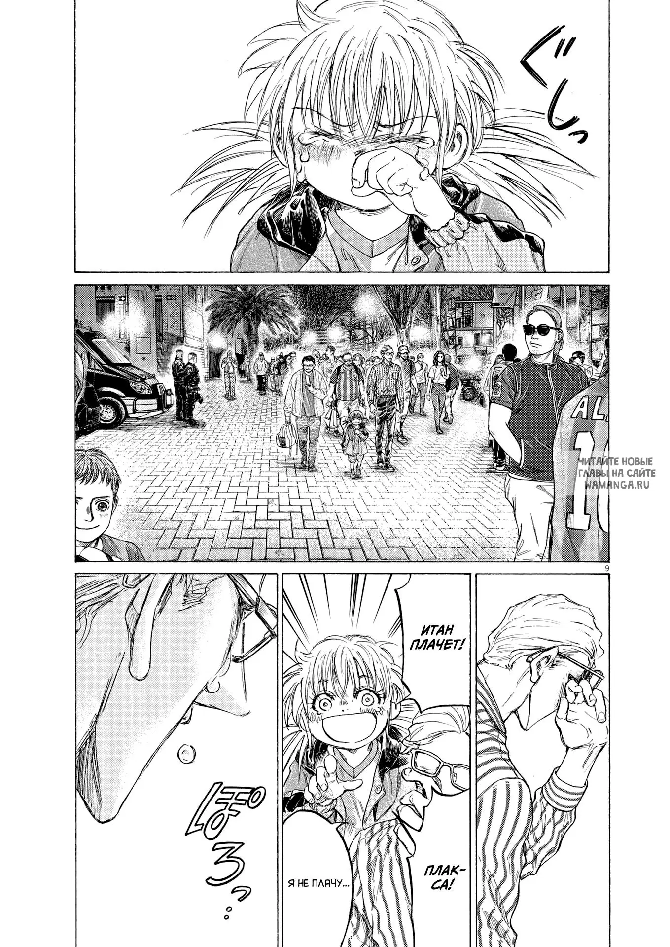 Page 9.000