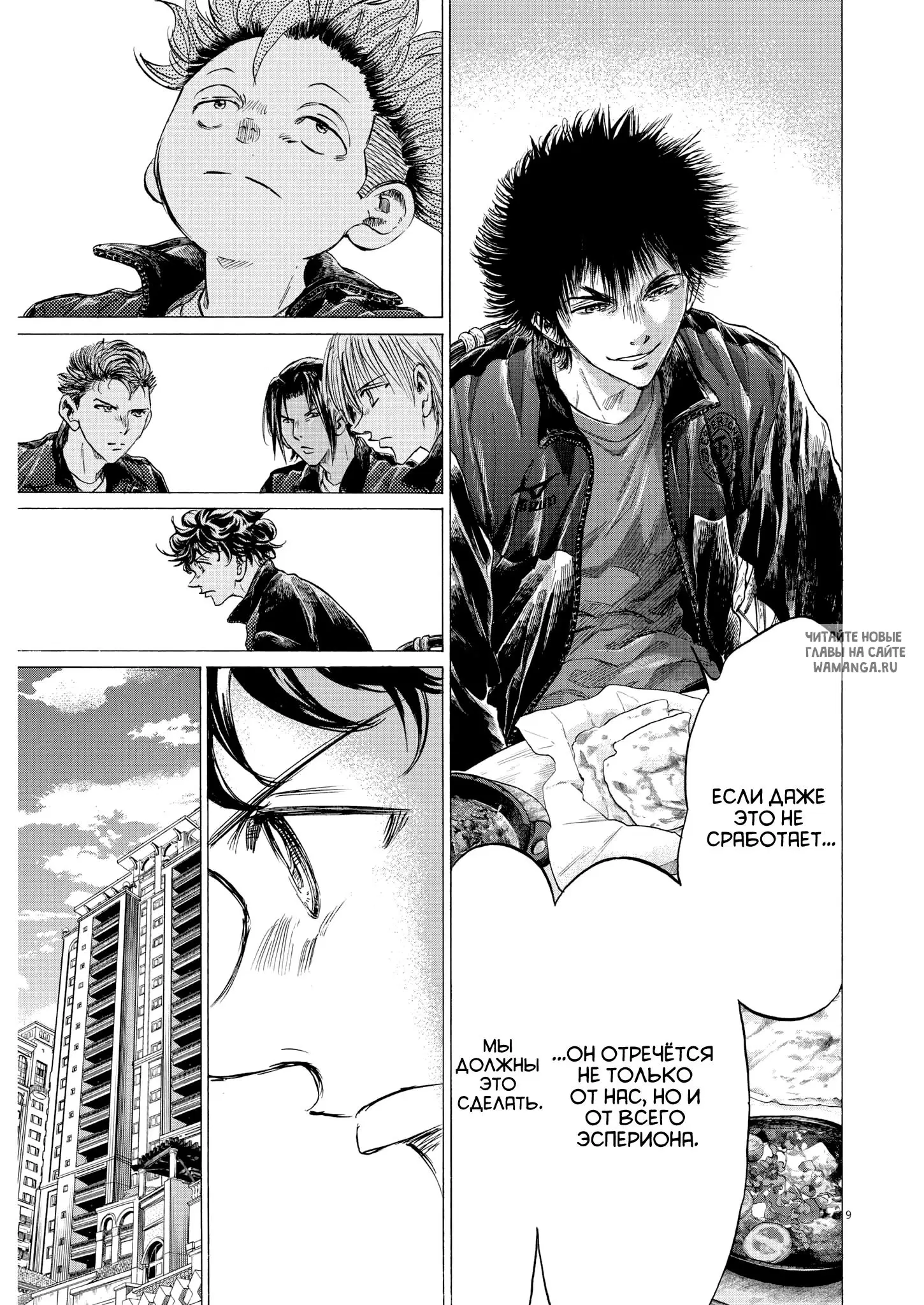 Page 9.000
