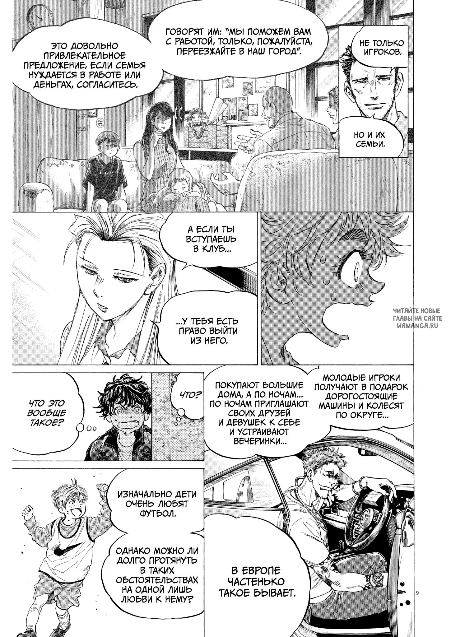 Page 9.000