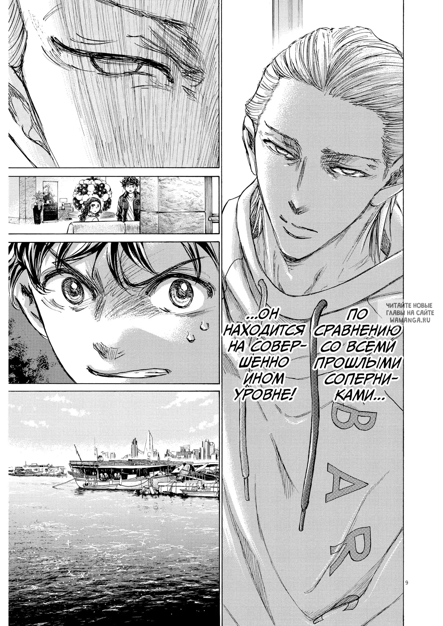 Page 9.000