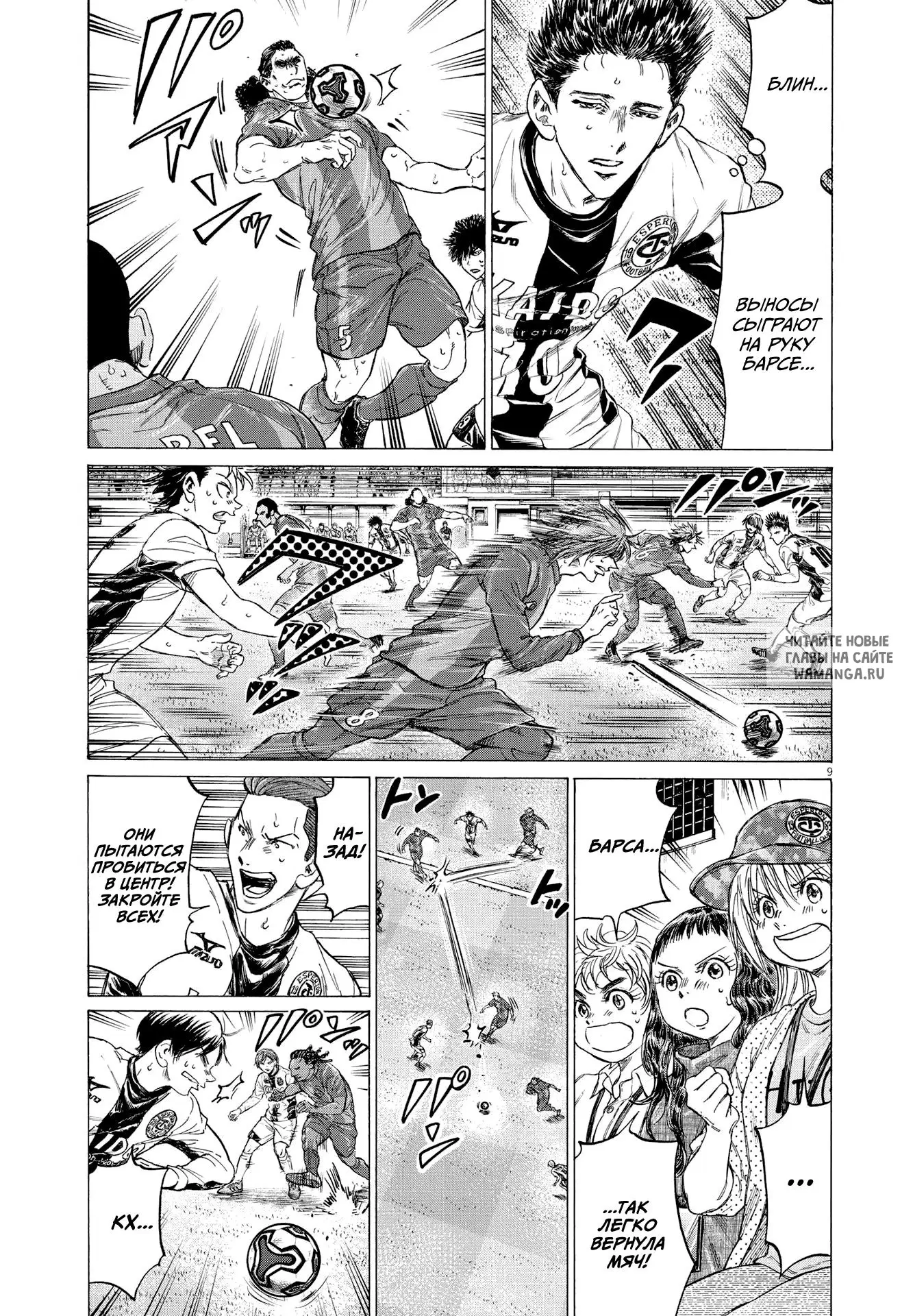Page 9.000