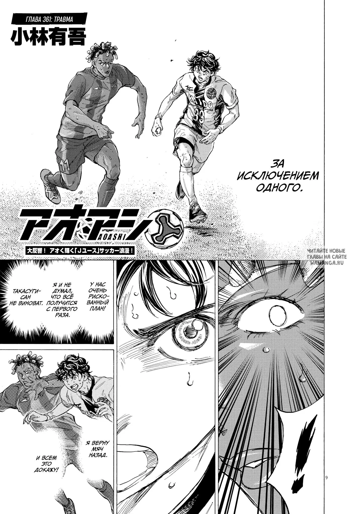Page 9.000