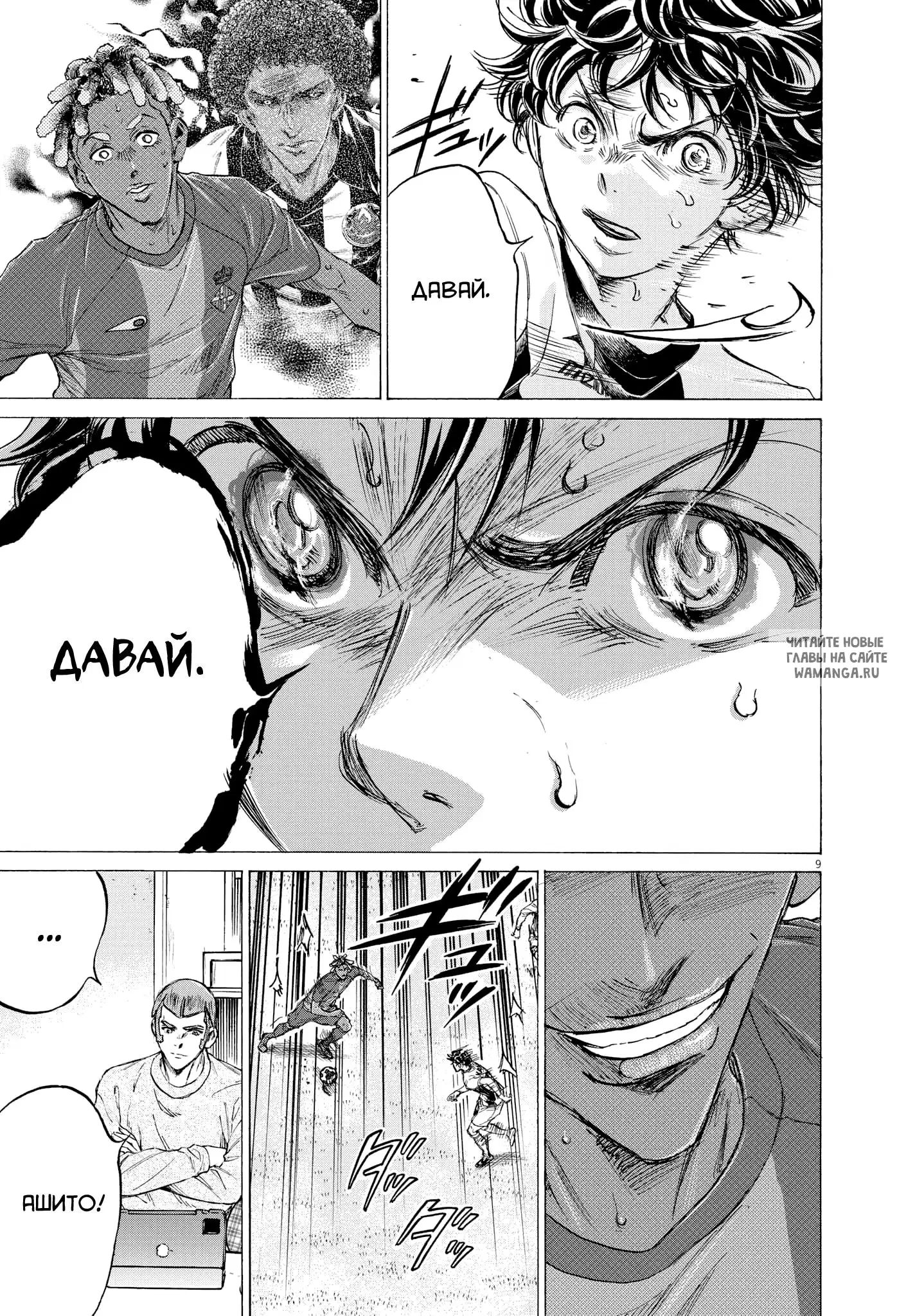 Page 9.000