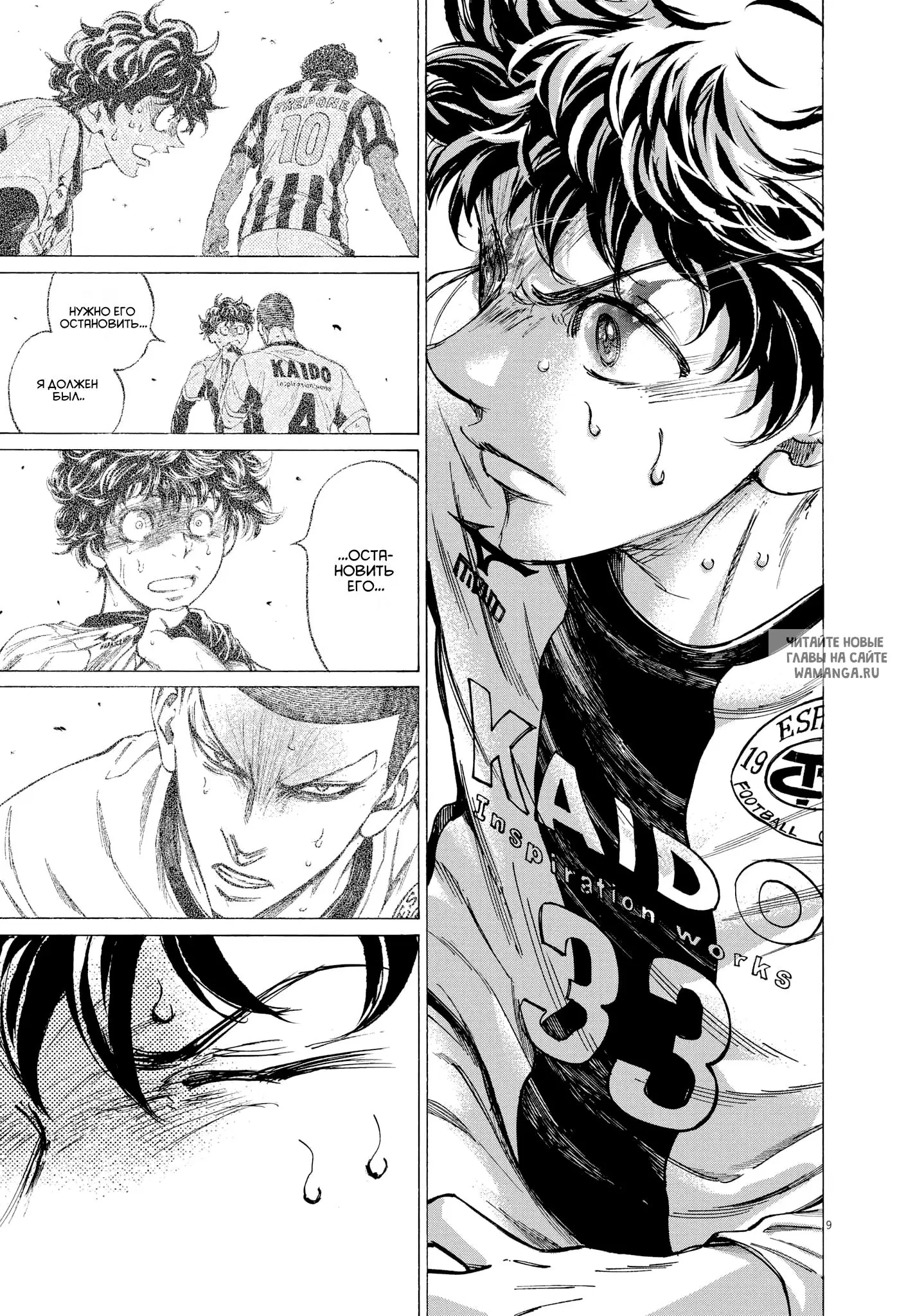 Page 9.000