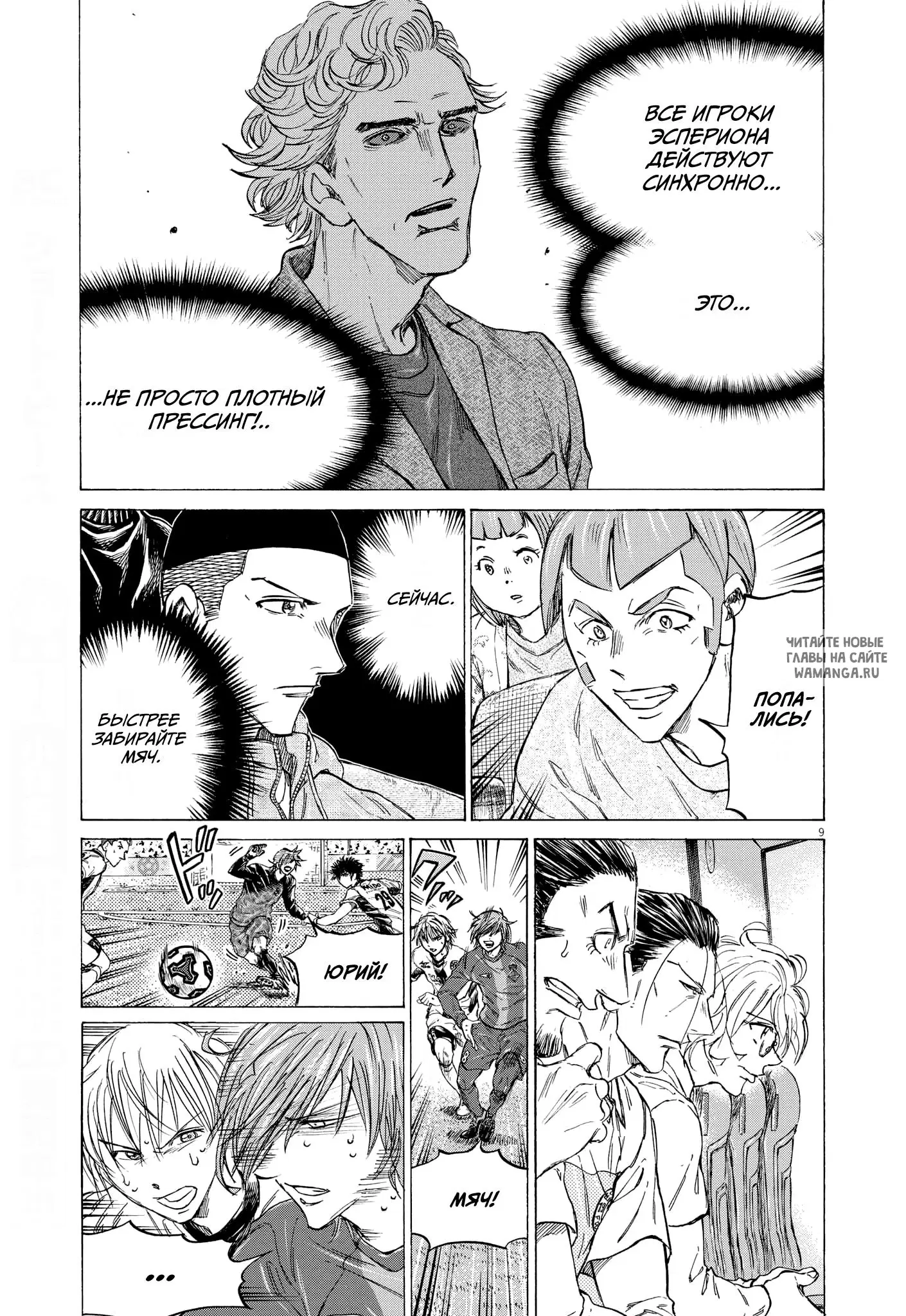 Page 9.000