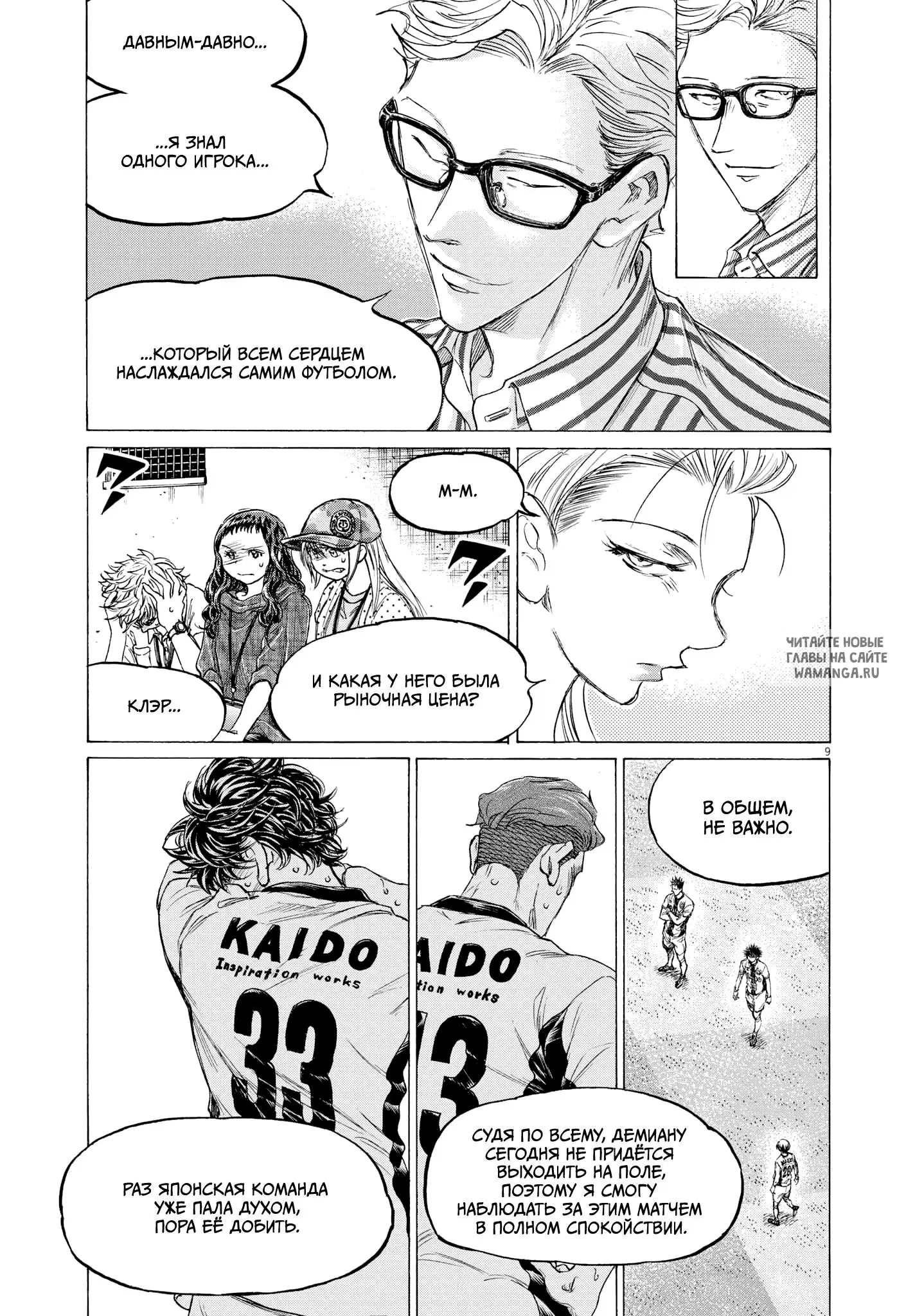 Page 9.000