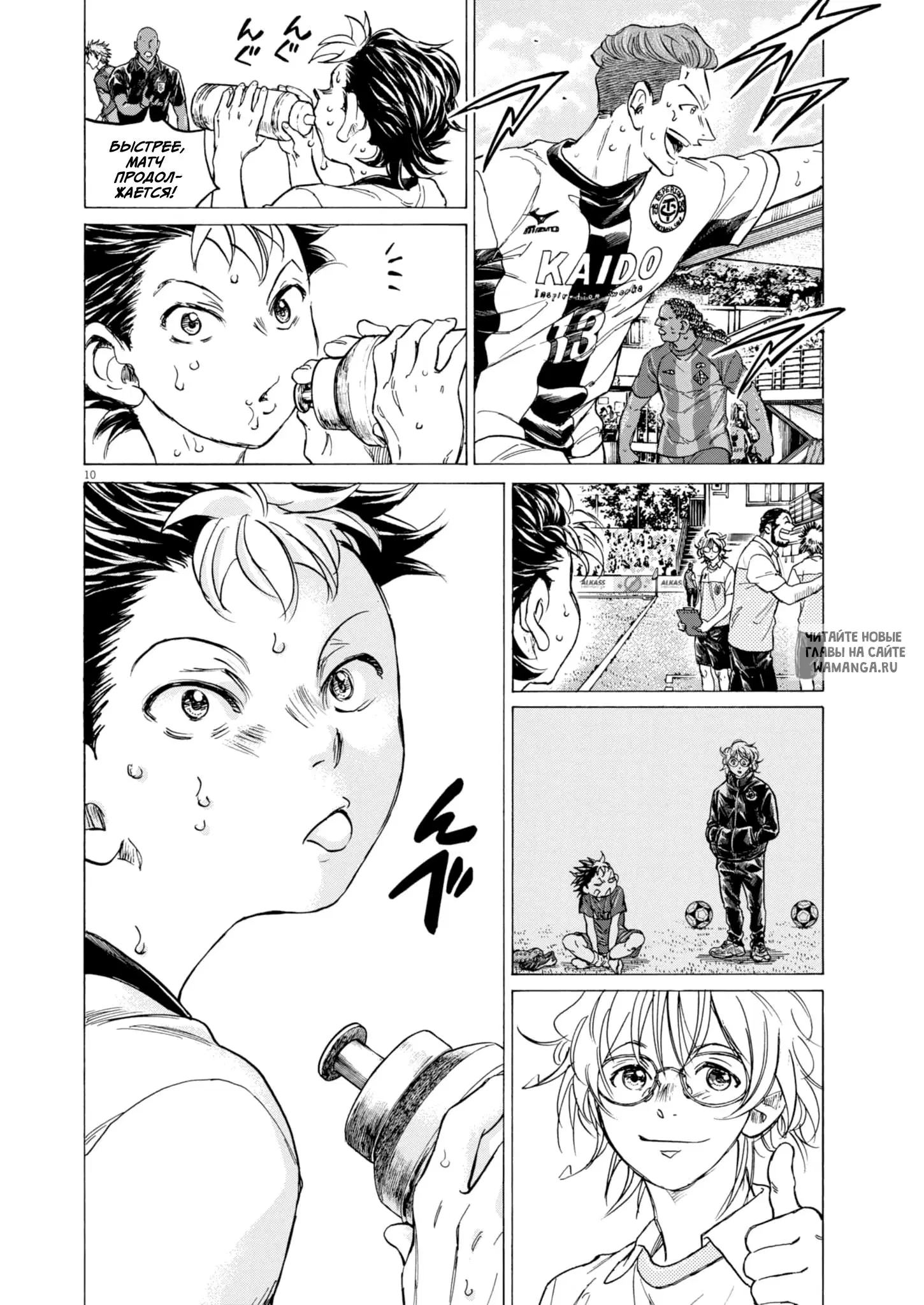 Page 9.000
