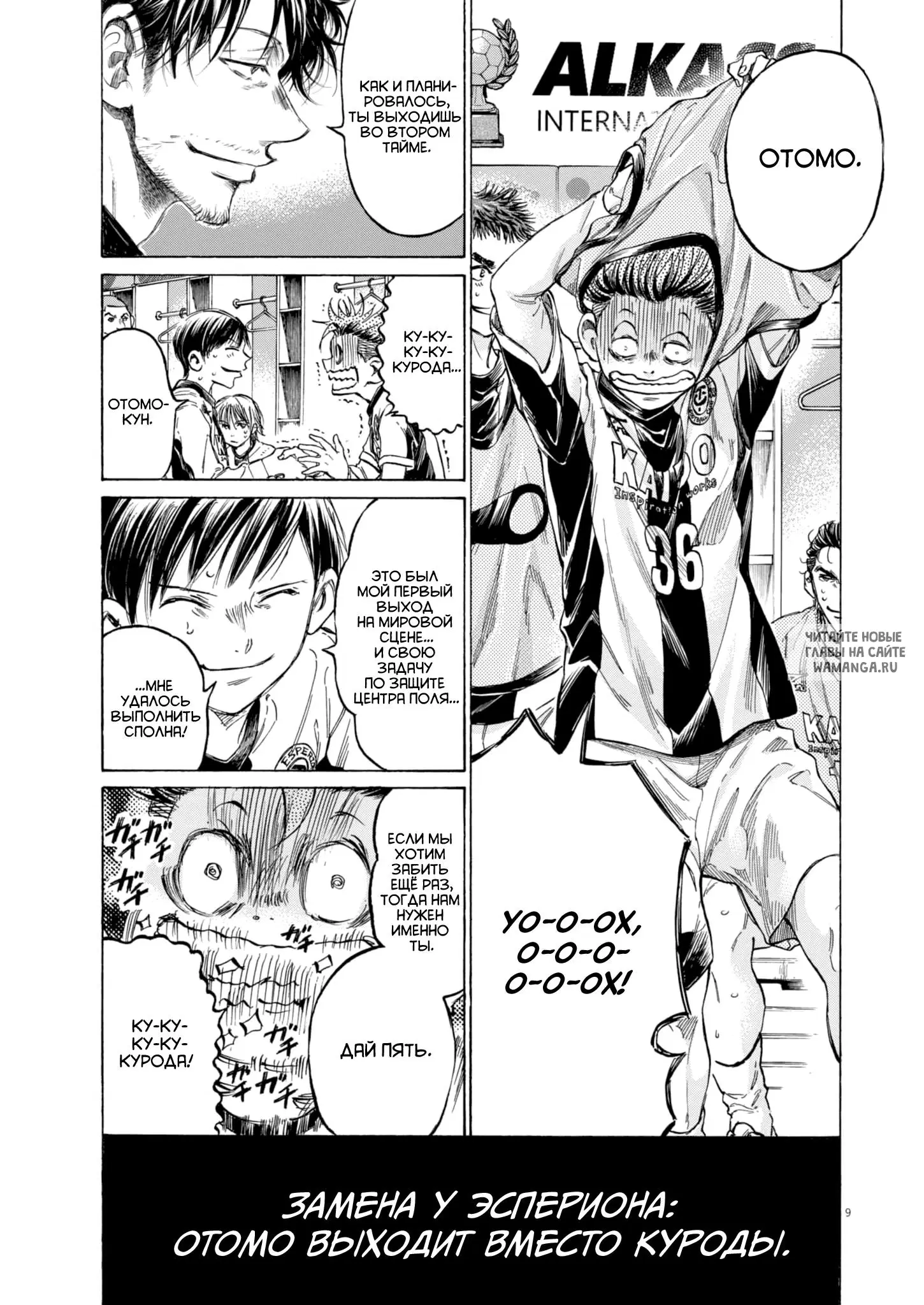 Page 9.000