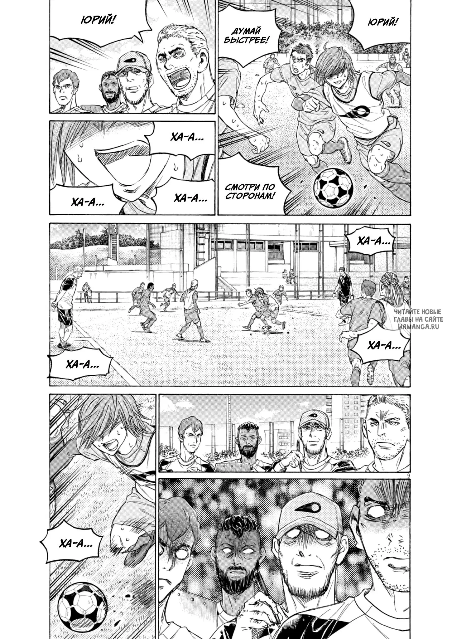 Page 9.000