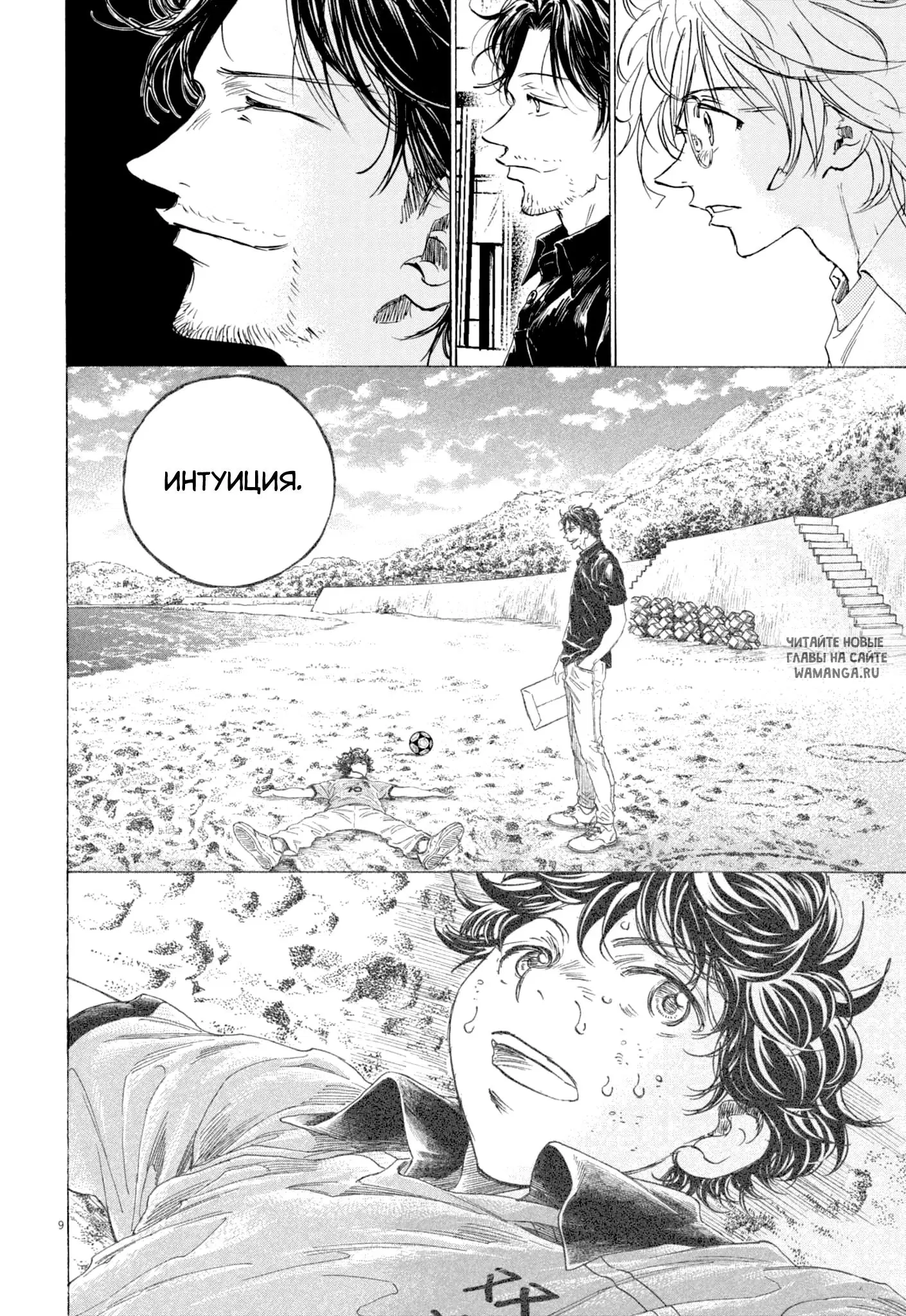 Page 9.000