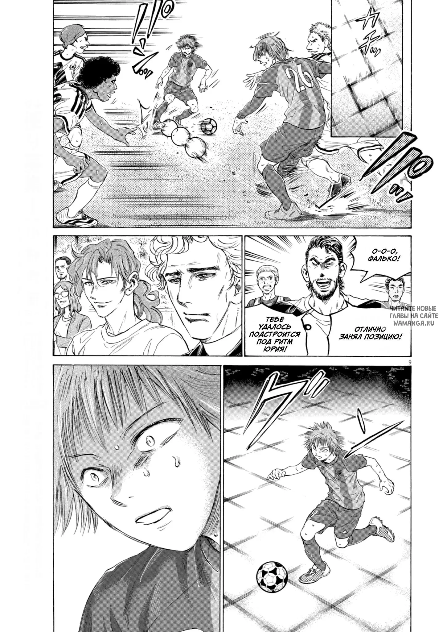 Page 9.000