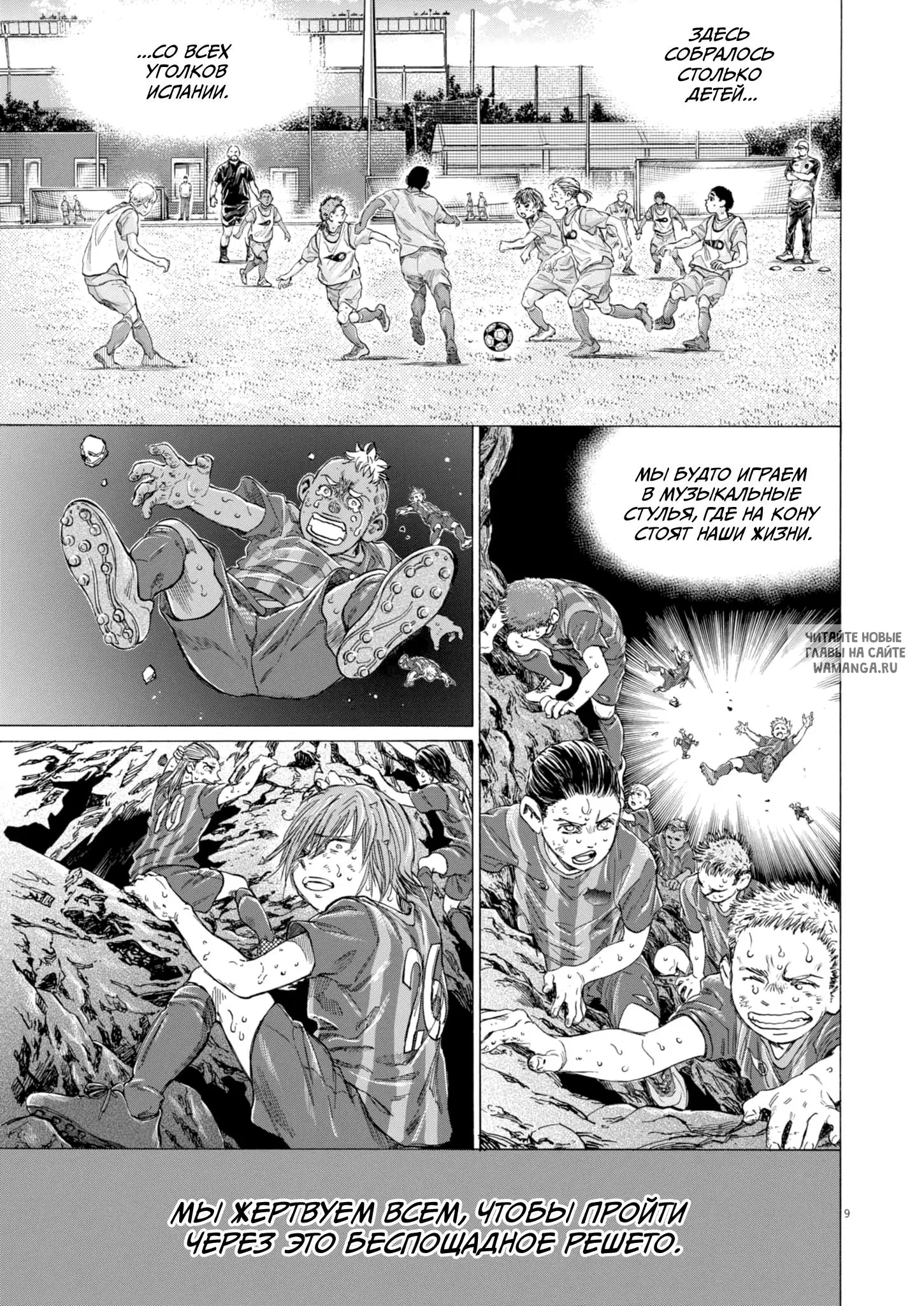 Page 9.000