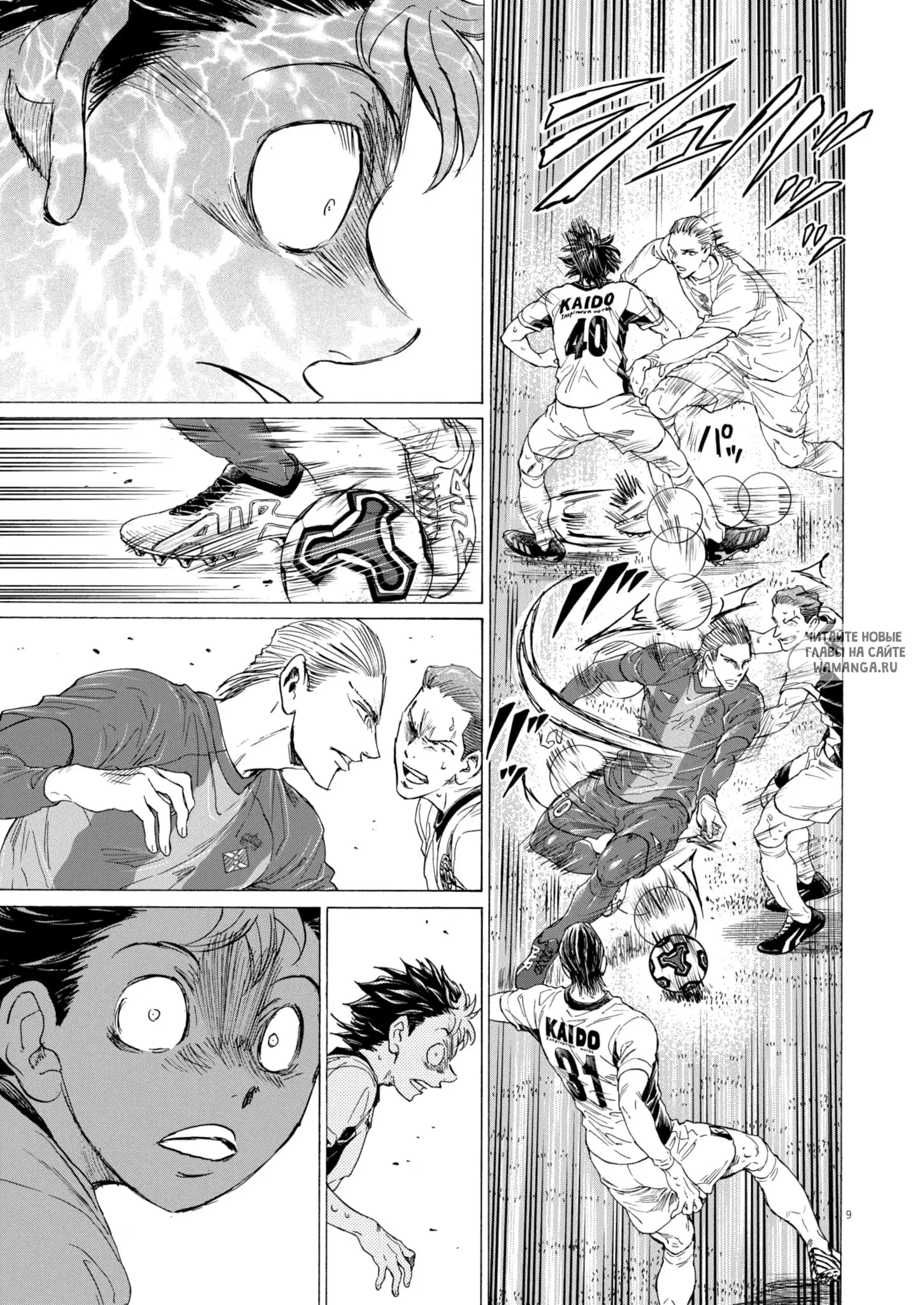 Page 9.000