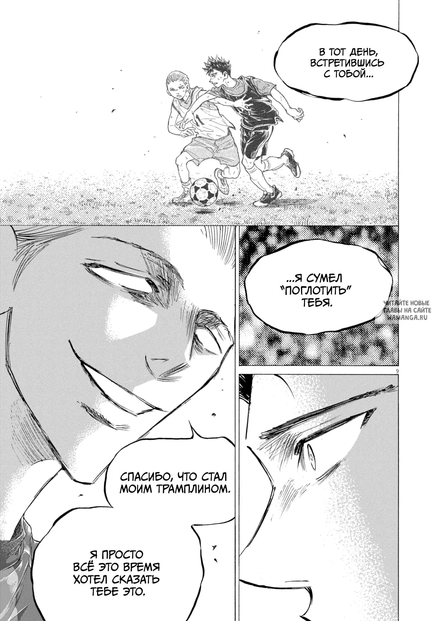 Page 9.000