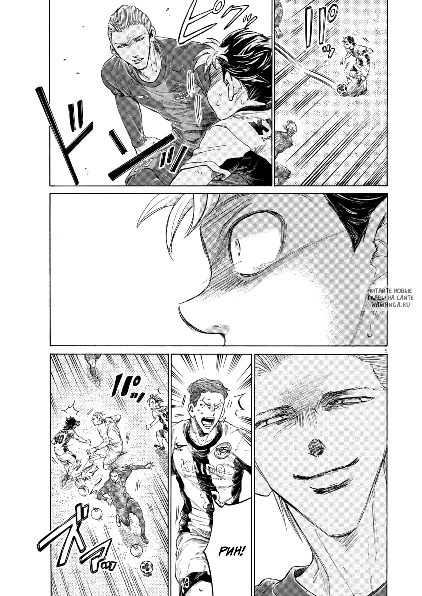 Page 9.000