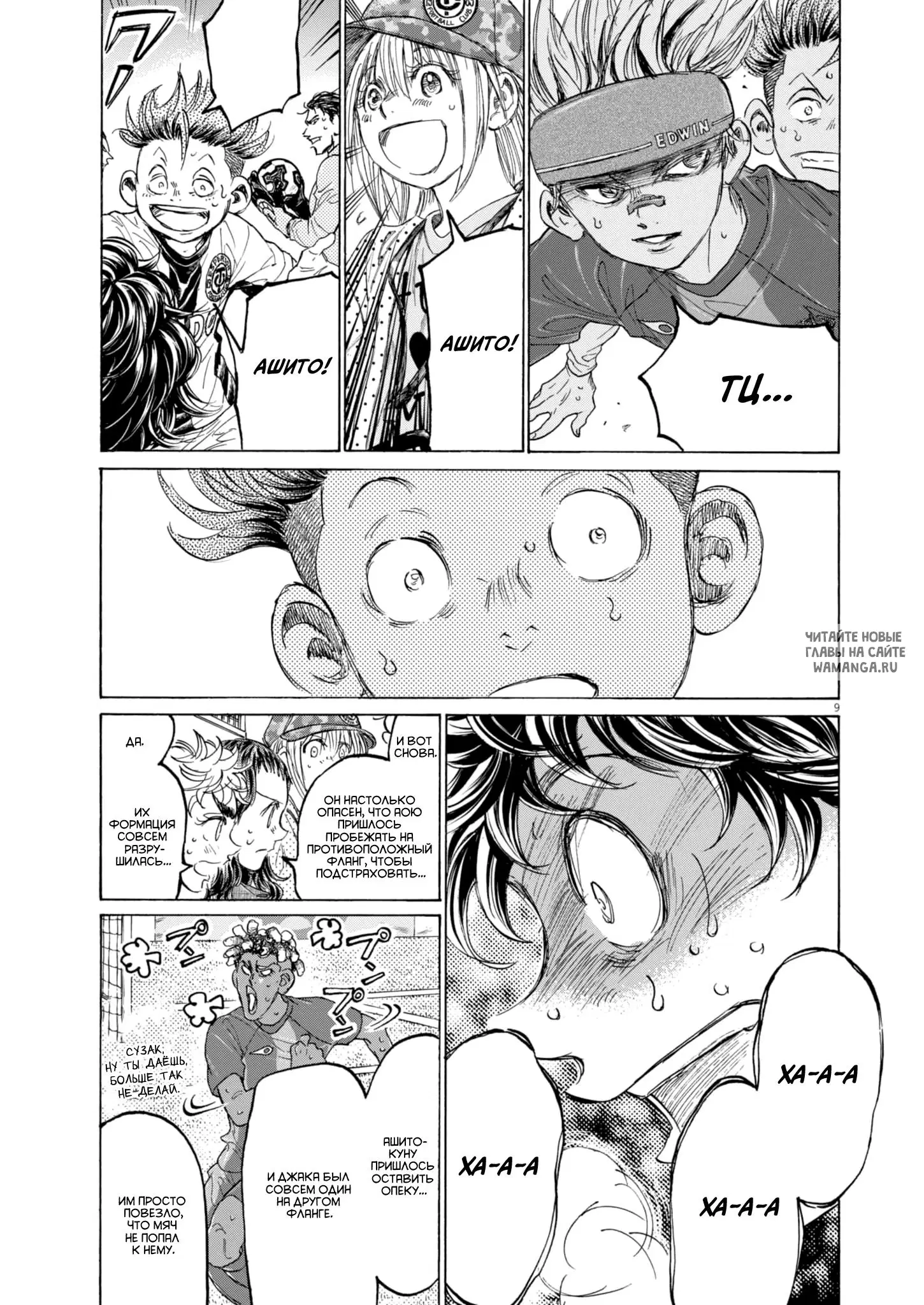 Page 9.000