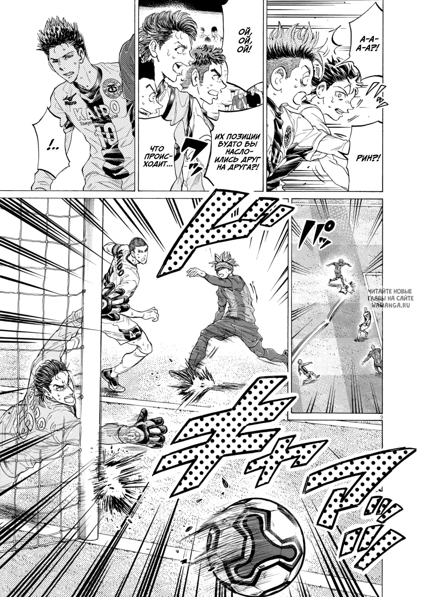 Page 9.000