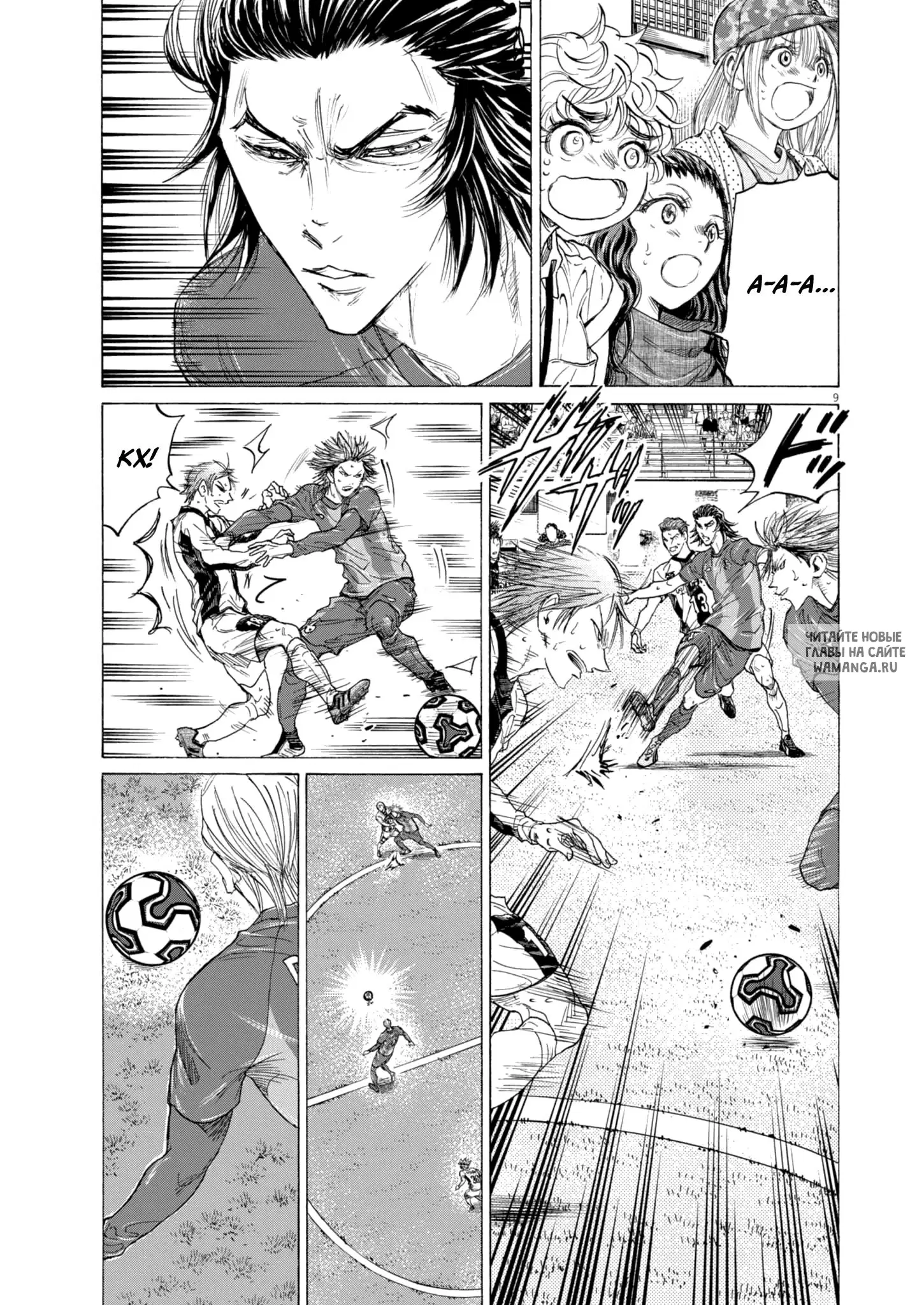 Page 9.000