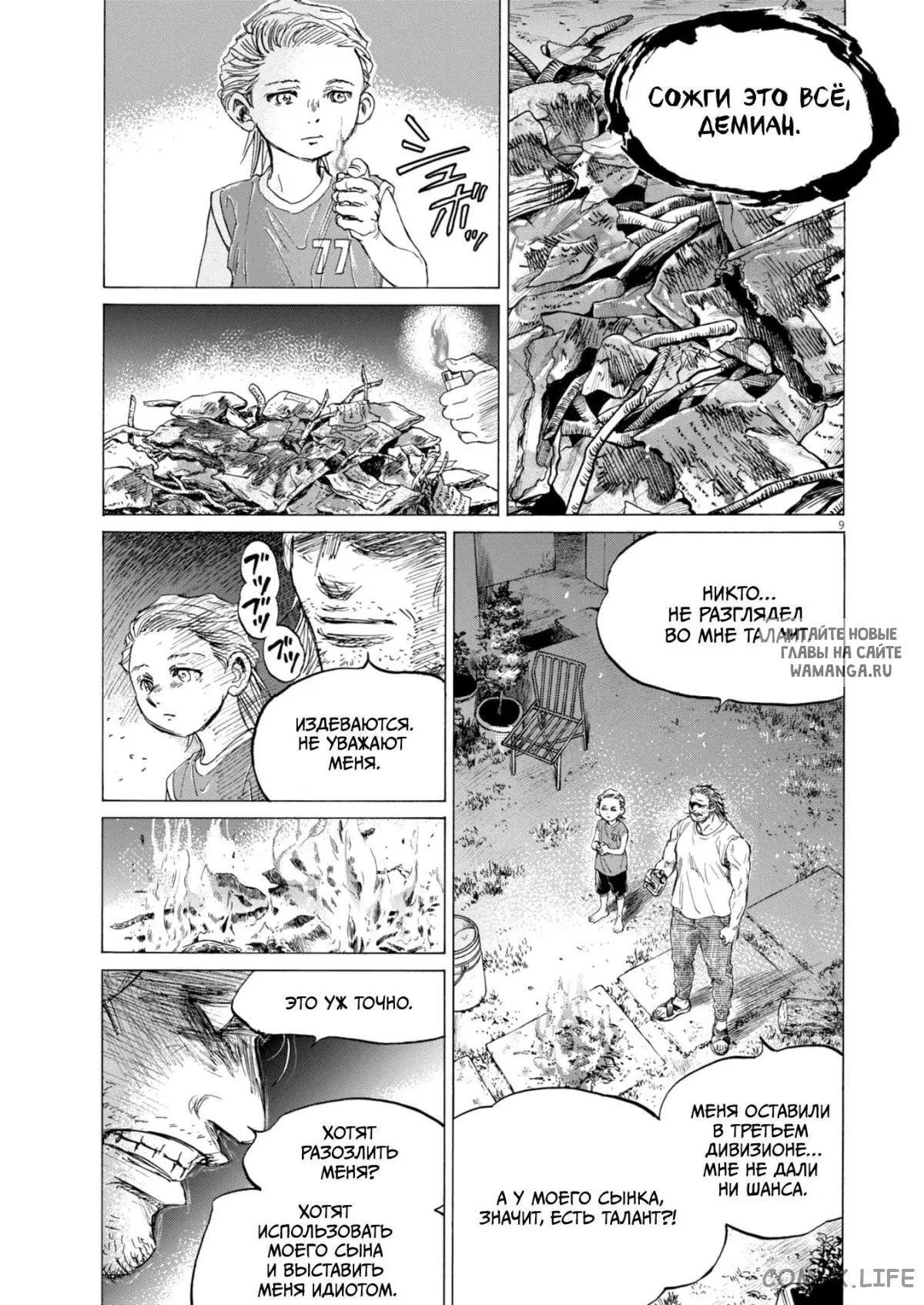 Page 9.000