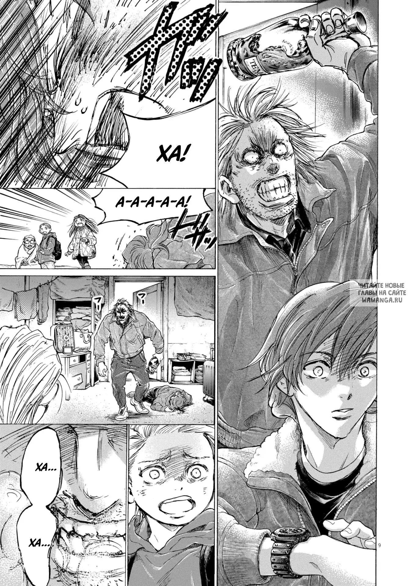 Page 9.000