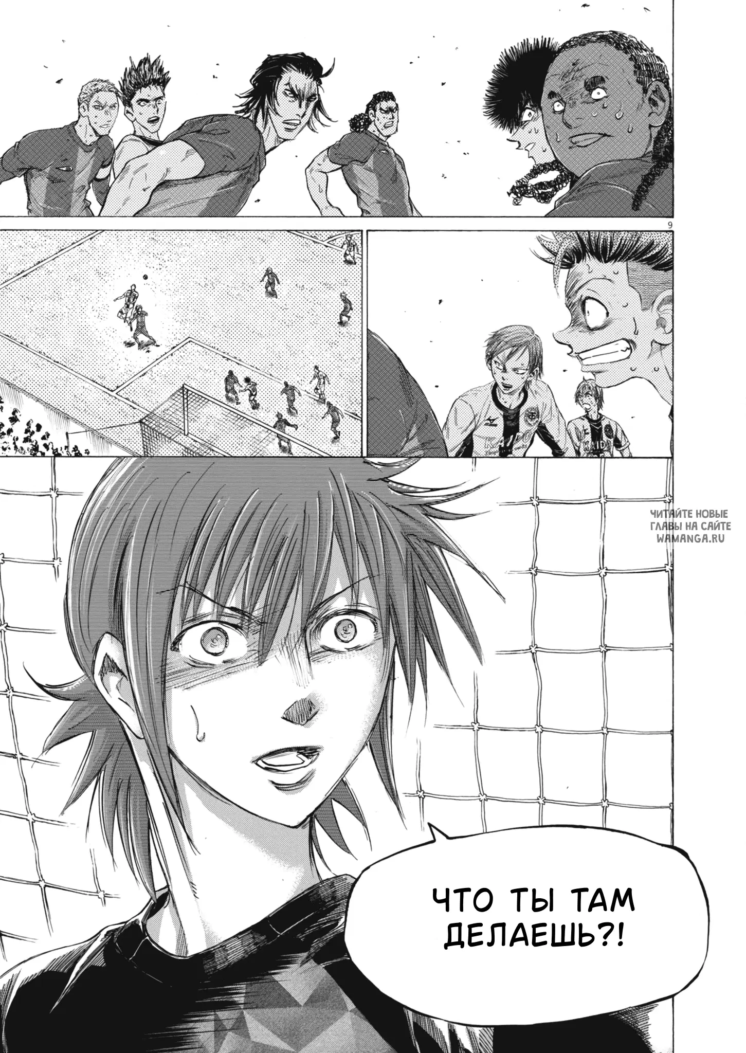Page 9.000