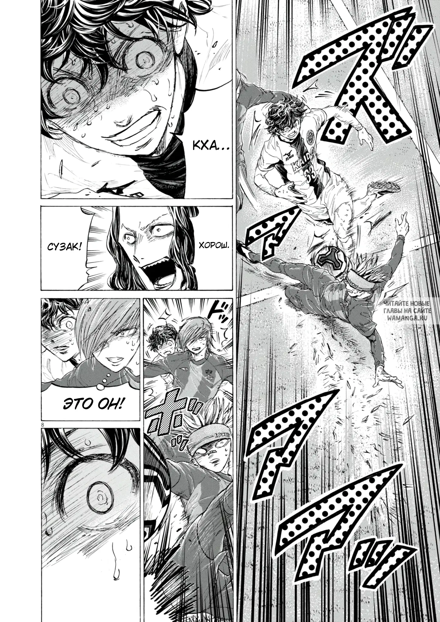 Page 9.000
