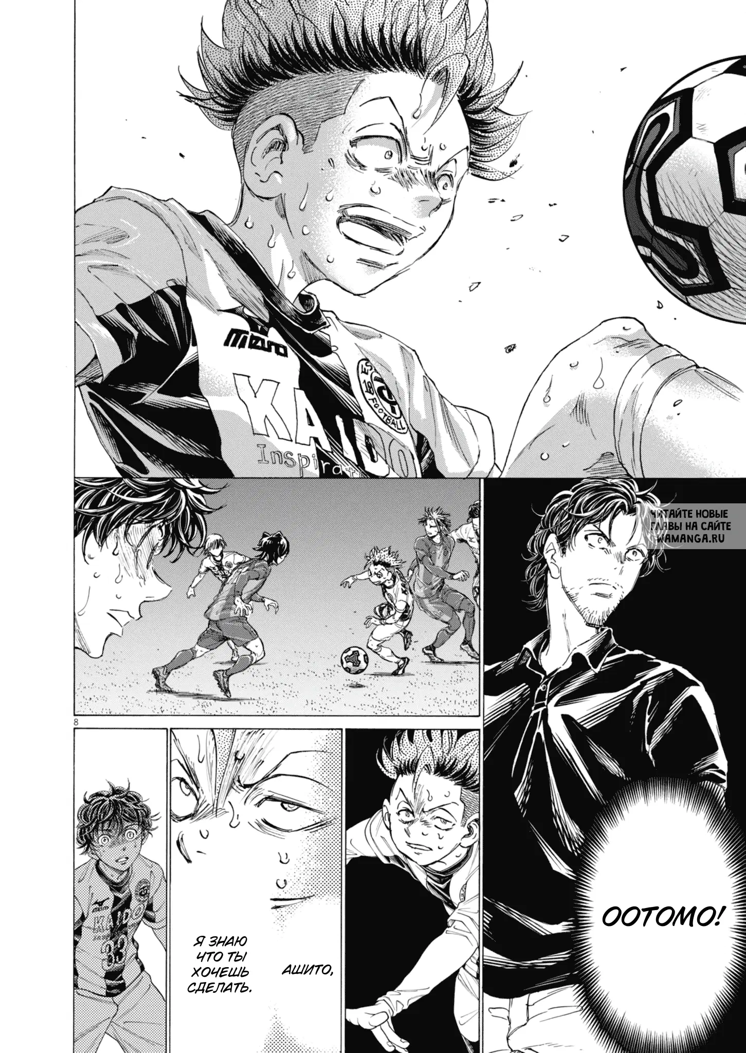 Page 9.000