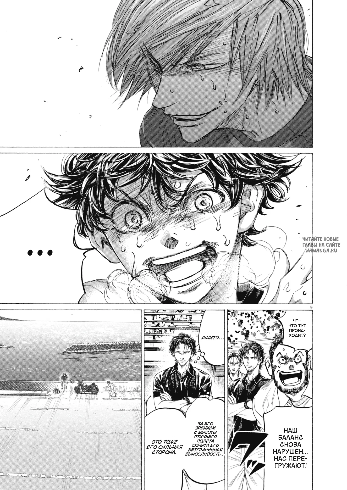 Page 9.000