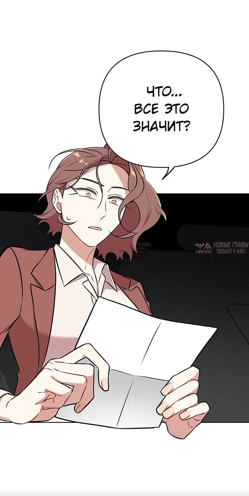 Page 7.001