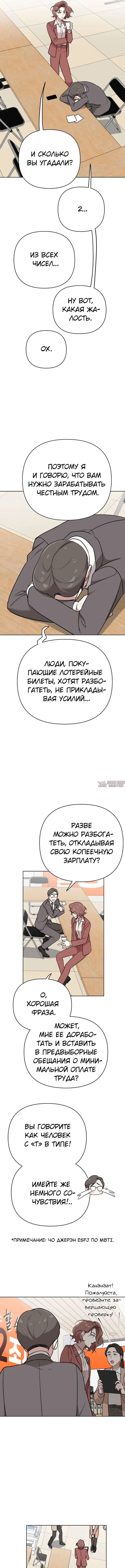 Page 8.000