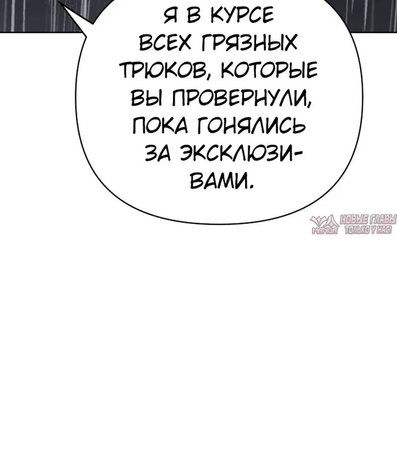 Page 8.001